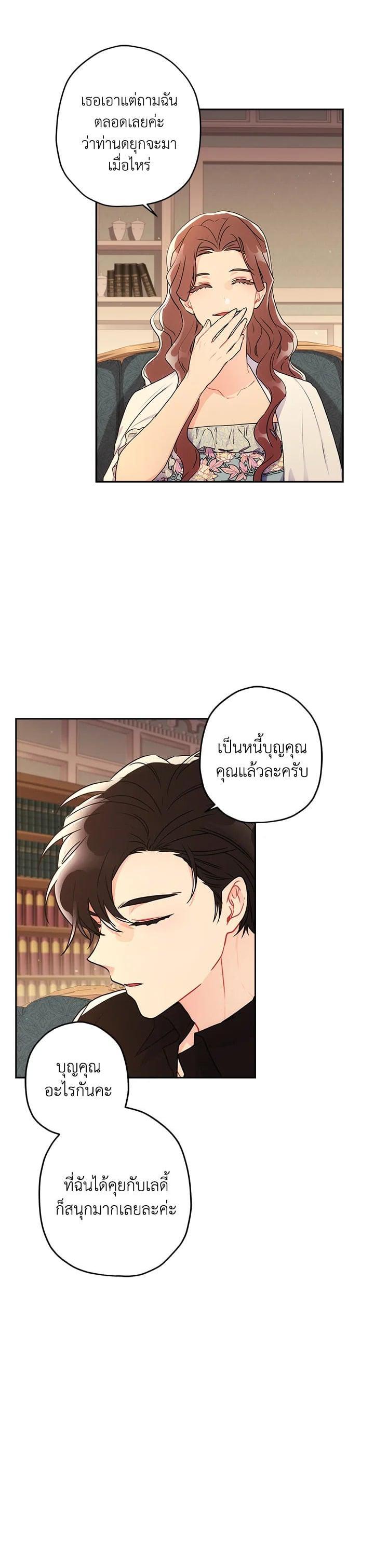 Manga-lc-com อ่านมังงะ อ่านการ์ตูน ออนไลน์ ฟรี I became the male leads adopted daughter ตอนที่ 1 2 3 4 5 6 7 8 9 10 11 12 13 14 ฟรี ไม่มีโฆษณา Manga-lc - อ่าน มังงะ อ่าน การ์ตูน ออนไลน์ อ่านมังงะ ฟรี