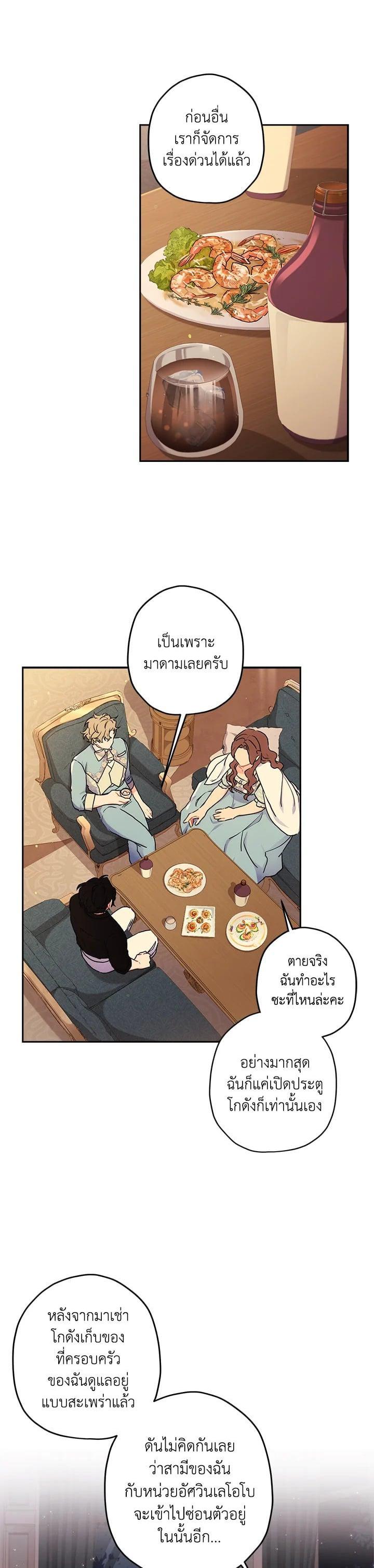 Manga-lc-com อ่านมังงะ อ่านการ์ตูน ออนไลน์ ฟรี I became the male leads adopted daughter ตอนที่ 1 2 3 4 5 6 7 8 9 10 11 12 13 14 ฟรี ไม่มีโฆษณา Manga-lc - อ่าน มังงะ อ่าน การ์ตูน ออนไลน์ อ่านมังงะ ฟรี