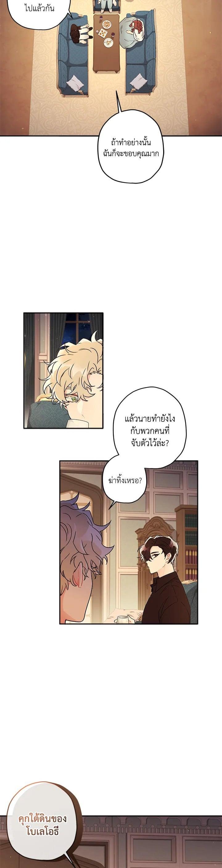 Manga-lc-com อ่านมังงะ อ่านการ์ตูน ออนไลน์ ฟรี I became the male leads adopted daughter ตอนที่ 1 2 3 4 5 6 7 8 9 10 11 12 13 14 ฟรี ไม่มีโฆษณา Manga-lc - อ่าน มังงะ อ่าน การ์ตูน ออนไลน์ อ่านมังงะ ฟรี