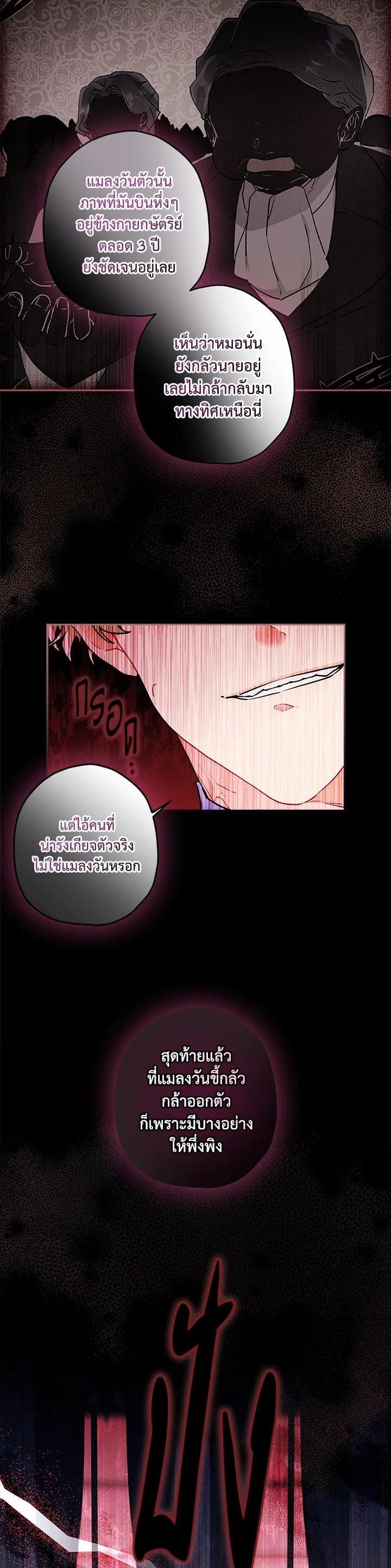 Manga-lc-com อ่านมังงะ อ่านการ์ตูน ออนไลน์ ฟรี I became the male leads adopted daughter ตอนที่ 1 2 3 4 5 6 7 8 9 10 11 12 13 14 ฟรี ไม่มีโฆษณา Manga-lc - อ่าน มังงะ อ่าน การ์ตูน ออนไลน์ อ่านมังงะ ฟรี