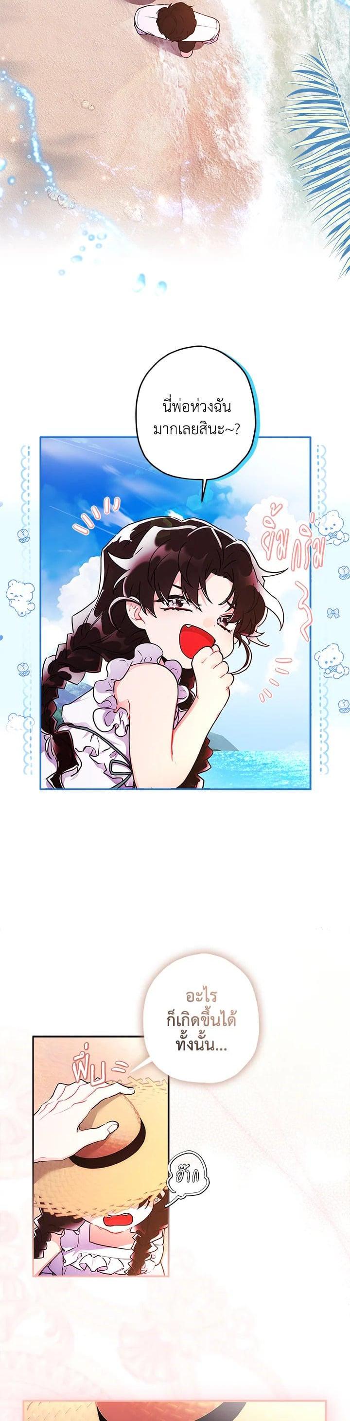 Manga-lc-com อ่านมังงะ อ่านการ์ตูน ออนไลน์ ฟรี I became the male leads adopted daughter ตอนที่ 1 2 3 4 5 6 7 8 9 10 11 12 13 14 ฟรี ไม่มีโฆษณา Manga-lc - อ่าน มังงะ อ่าน การ์ตูน ออนไลน์ อ่านมังงะ ฟรี