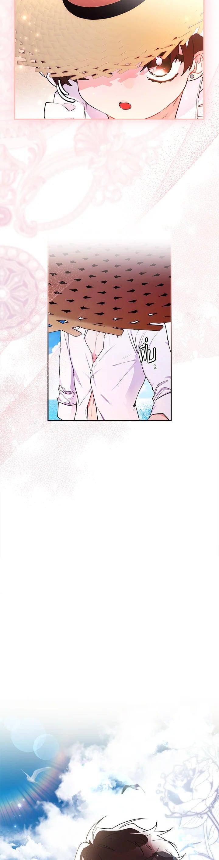 Manga-lc-com อ่านมังงะ อ่านการ์ตูน ออนไลน์ ฟรี I became the male leads adopted daughter ตอนที่ 1 2 3 4 5 6 7 8 9 10 11 12 13 14 ฟรี ไม่มีโฆษณา Manga-lc - อ่าน มังงะ อ่าน การ์ตูน ออนไลน์ อ่านมังงะ ฟรี