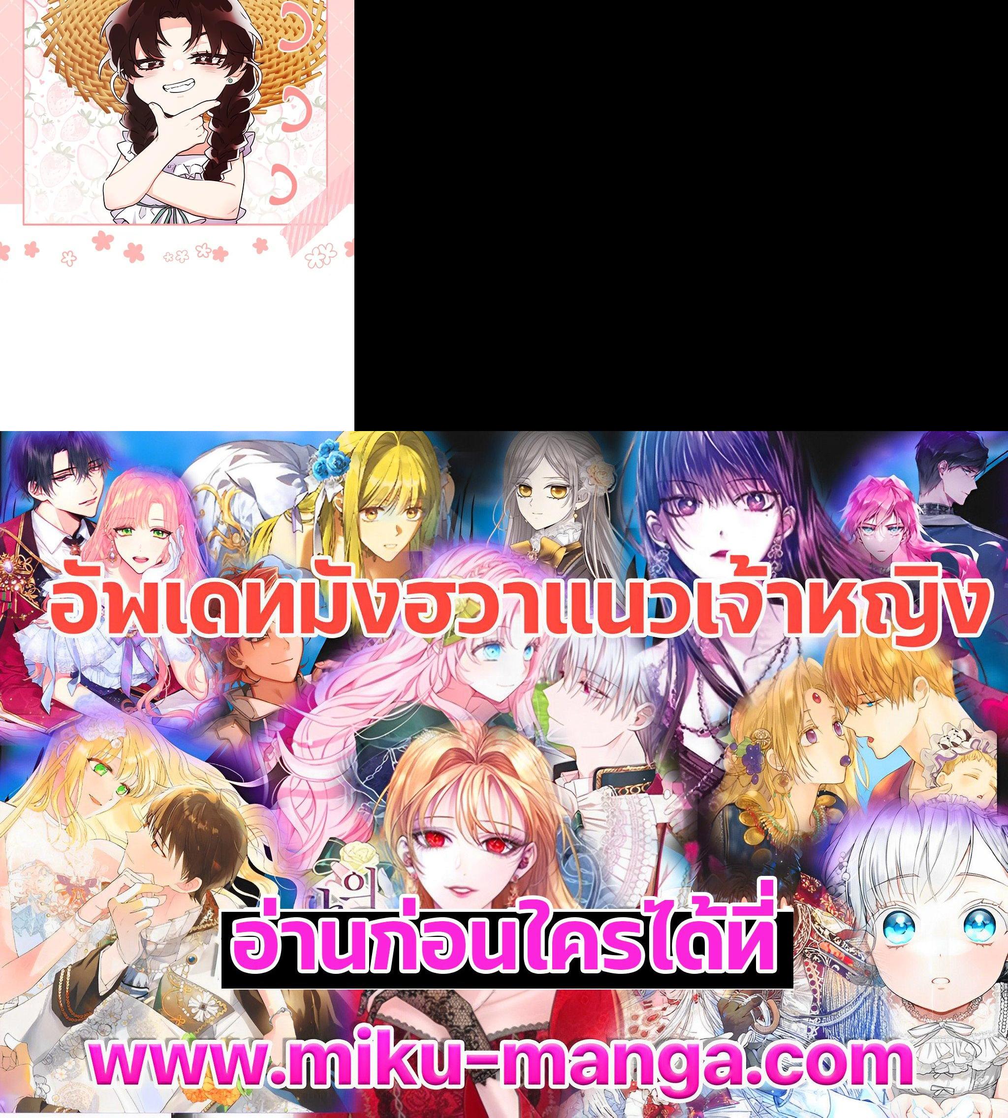 Manga-lc-com อ่านมังงะ อ่านการ์ตูน ออนไลน์ ฟรี I became the male leads adopted daughter ตอนที่ 1 2 3 4 5 6 7 8 9 10 11 12 13 14 ฟรี ไม่มีโฆษณา Manga-lc - อ่าน มังงะ อ่าน การ์ตูน ออนไลน์ อ่านมังงะ ฟรี