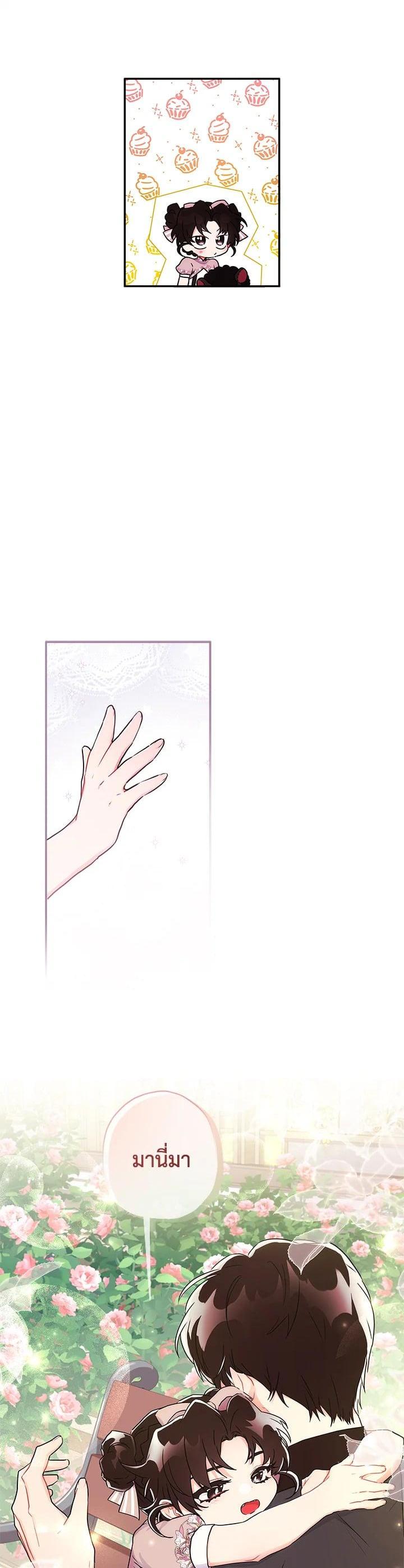 Manga-lc-com อ่านมังงะ อ่านการ์ตูน ออนไลน์ ฟรี I became the male leads adopted daughter ตอนที่ 1 2 3 4 5 6 7 8 9 10 11 12 13 14 ฟรี ไม่มีโฆษณา Manga-lc - อ่าน มังงะ อ่าน การ์ตูน ออนไลน์ อ่านมังงะ ฟรี