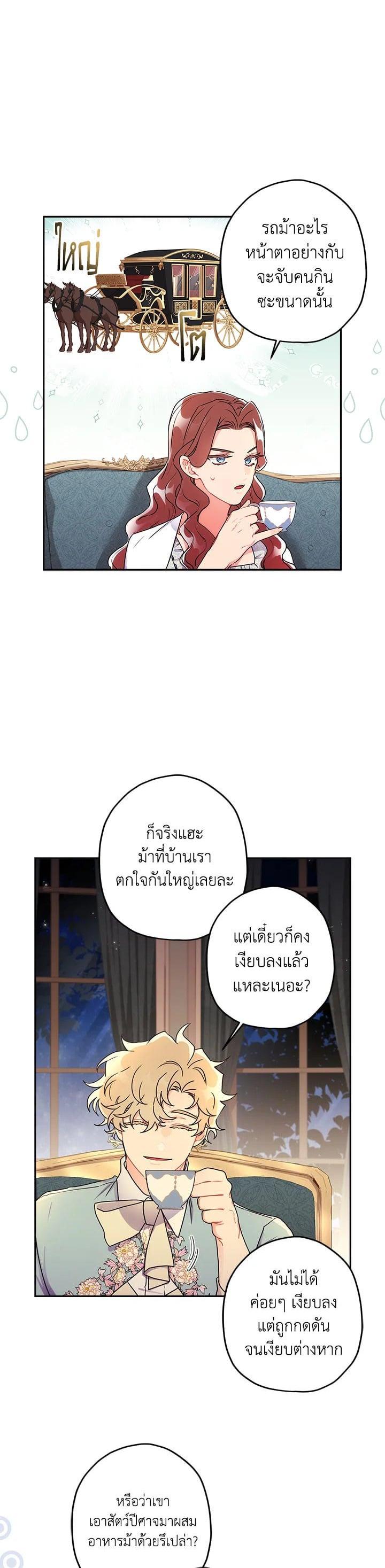 Manga-lc-com อ่านมังงะ อ่านการ์ตูน ออนไลน์ ฟรี I became the male leads adopted daughter ตอนที่ 1 2 3 4 5 6 7 8 9 10 11 12 13 14 ฟรี ไม่มีโฆษณา Manga-lc - อ่าน มังงะ อ่าน การ์ตูน ออนไลน์ อ่านมังงะ ฟรี