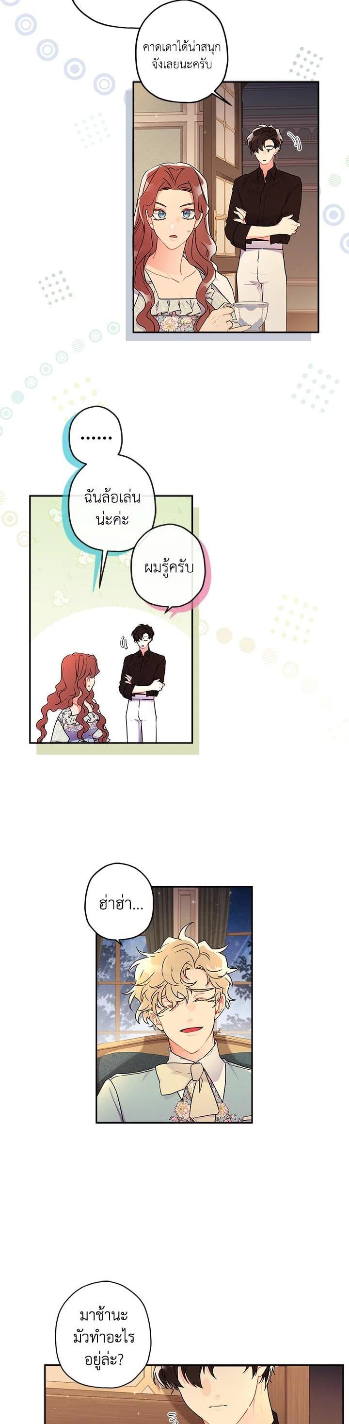 Manga-lc-com อ่านมังงะ อ่านการ์ตูน ออนไลน์ ฟรี I became the male leads adopted daughter ตอนที่ 1 2 3 4 5 6 7 8 9 10 11 12 13 14 ฟรี ไม่มีโฆษณา Manga-lc - อ่าน มังงะ อ่าน การ์ตูน ออนไลน์ อ่านมังงะ ฟรี