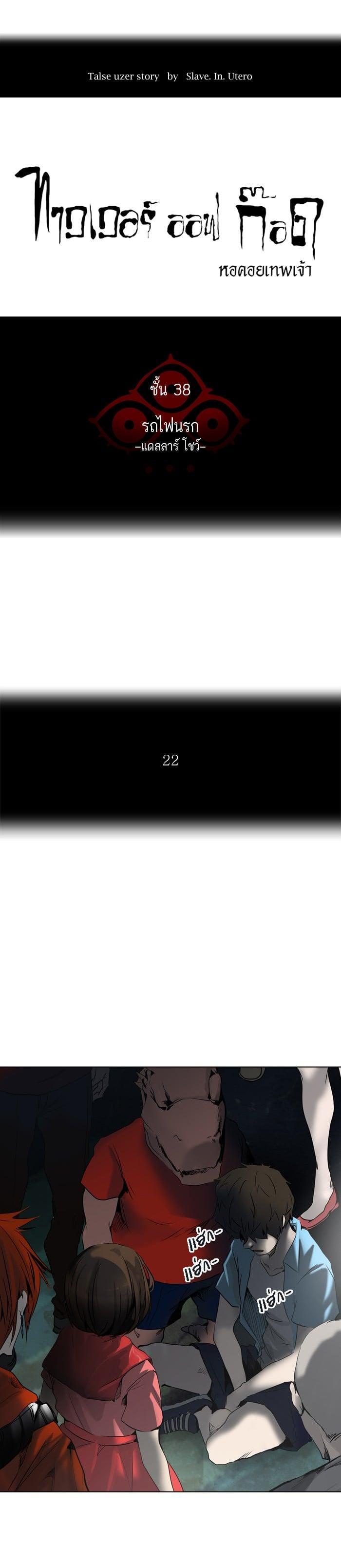 Manga-lc-com อ่านมังงะ อ่านการ์ตูน ออนไลน์ ฟรี Tower of God หอคอยเทพเจ้า ตอนที่ 1 2 3 4 5 6 7 8 9 10 11 12 13 14 ฟรี ไม่มีโฆษณา Manga-lc - อ่าน มังงะ อ่าน การ์ตูน ออนไลน์ อ่านมังงะ ฟรี