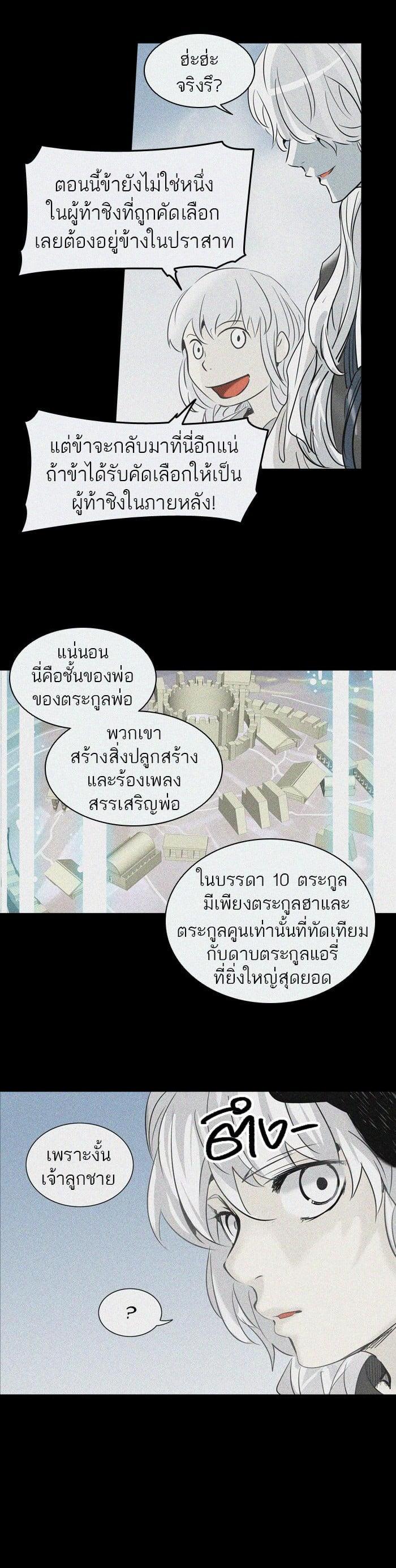Manga-lc-com อ่านมังงะ อ่านการ์ตูน ออนไลน์ ฟรี Tower of God หอคอยเทพเจ้า ตอนที่ 1 2 3 4 5 6 7 8 9 10 11 12 13 14 ฟรี ไม่มีโฆษณา Manga-lc - อ่าน มังงะ อ่าน การ์ตูน ออนไลน์ อ่านมังงะ ฟรี