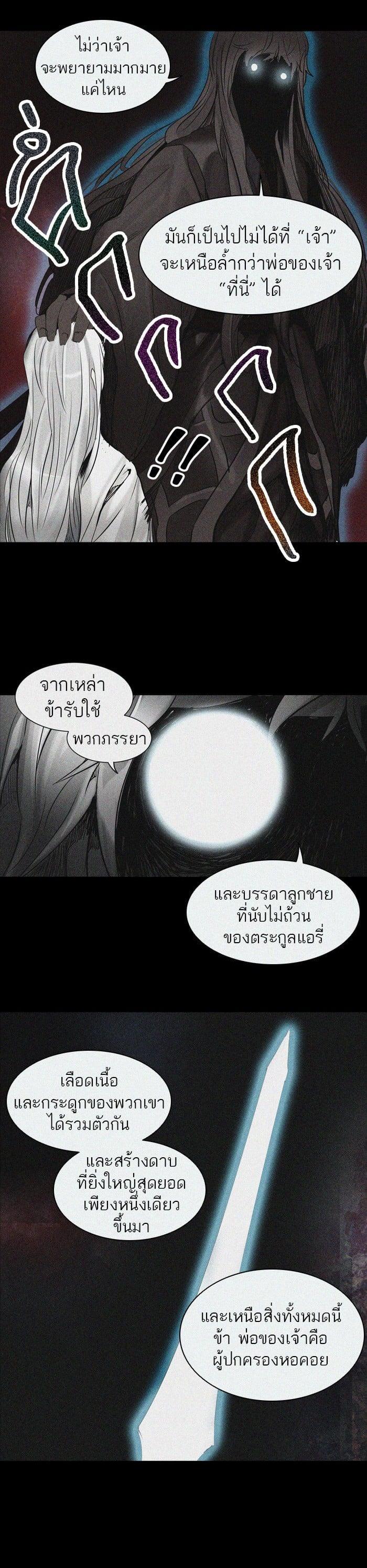 Manga-lc-com อ่านมังงะ อ่านการ์ตูน ออนไลน์ ฟรี Tower of God หอคอยเทพเจ้า ตอนที่ 1 2 3 4 5 6 7 8 9 10 11 12 13 14 ฟรี ไม่มีโฆษณา Manga-lc - อ่าน มังงะ อ่าน การ์ตูน ออนไลน์ อ่านมังงะ ฟรี