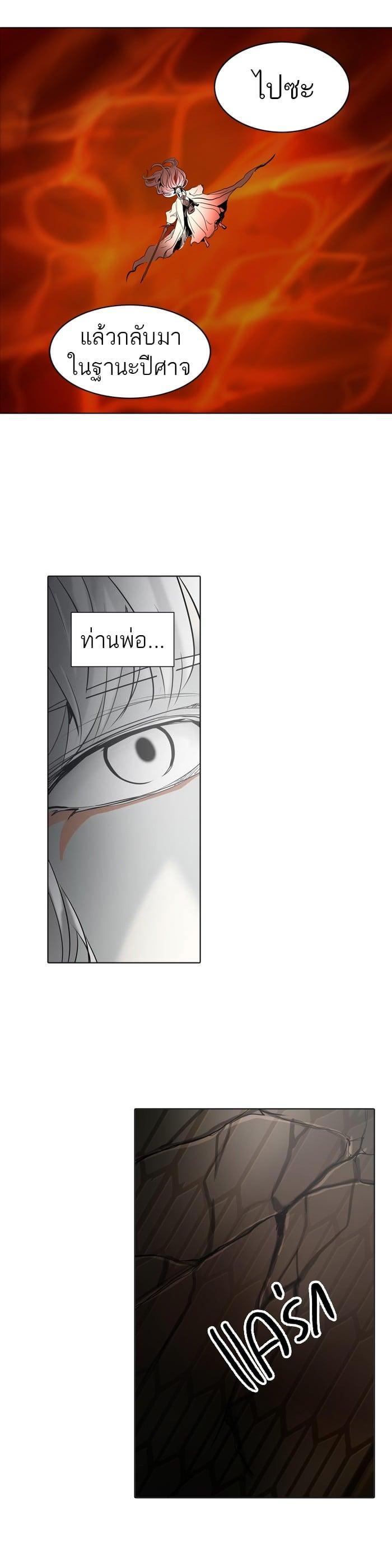 Manga-lc-com อ่านมังงะ อ่านการ์ตูน ออนไลน์ ฟรี Tower of God หอคอยเทพเจ้า ตอนที่ 1 2 3 4 5 6 7 8 9 10 11 12 13 14 ฟรี ไม่มีโฆษณา Manga-lc - อ่าน มังงะ อ่าน การ์ตูน ออนไลน์ อ่านมังงะ ฟรี