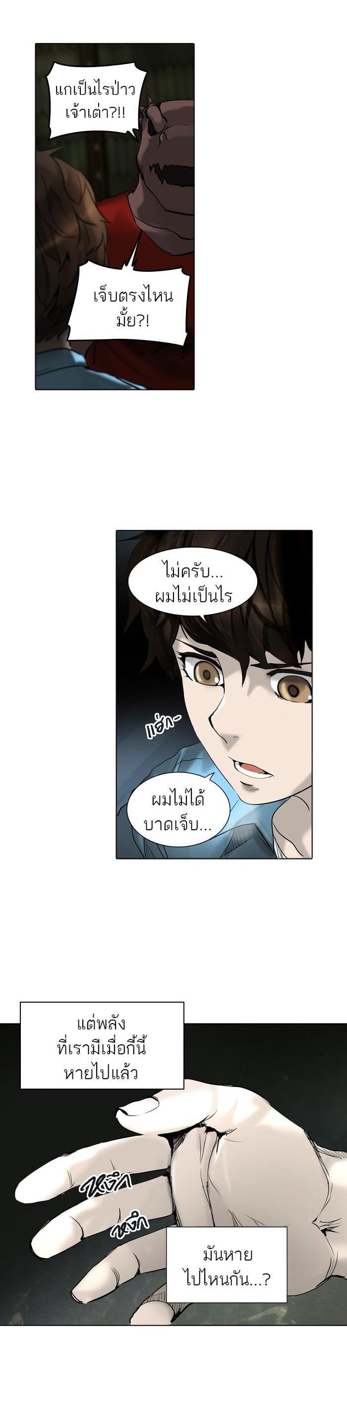 Manga-lc-com อ่านมังงะ อ่านการ์ตูน ออนไลน์ ฟรี Tower of God หอคอยเทพเจ้า ตอนที่ 1 2 3 4 5 6 7 8 9 10 11 12 13 14 ฟรี ไม่มีโฆษณา Manga-lc - อ่าน มังงะ อ่าน การ์ตูน ออนไลน์ อ่านมังงะ ฟรี