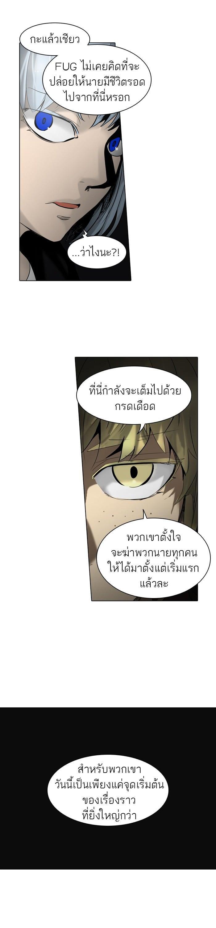 Manga-lc-com อ่านมังงะ อ่านการ์ตูน ออนไลน์ ฟรี Tower of God หอคอยเทพเจ้า ตอนที่ 1 2 3 4 5 6 7 8 9 10 11 12 13 14 ฟรี ไม่มีโฆษณา Manga-lc - อ่าน มังงะ อ่าน การ์ตูน ออนไลน์ อ่านมังงะ ฟรี
