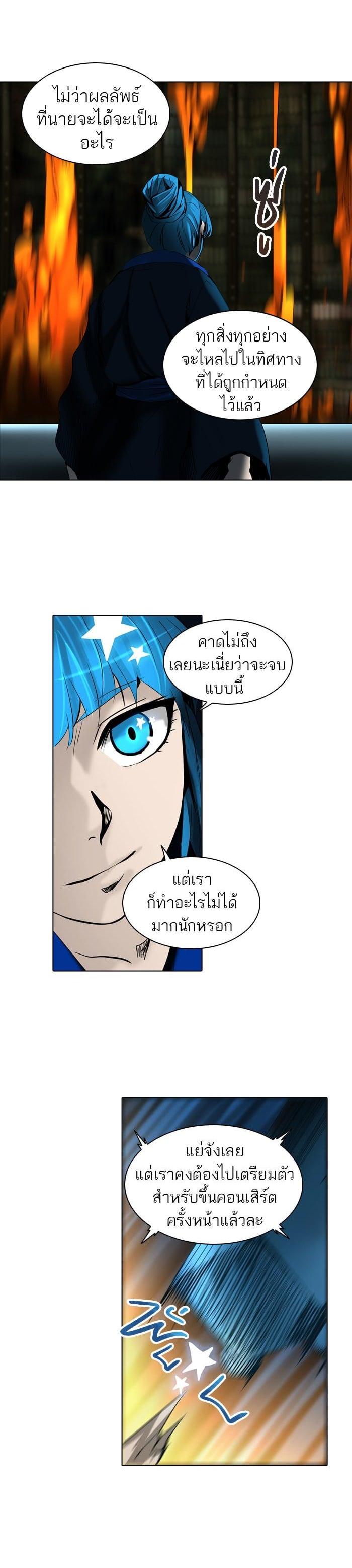 Manga-lc-com อ่านมังงะ อ่านการ์ตูน ออนไลน์ ฟรี Tower of God หอคอยเทพเจ้า ตอนที่ 1 2 3 4 5 6 7 8 9 10 11 12 13 14 ฟรี ไม่มีโฆษณา Manga-lc - อ่าน มังงะ อ่าน การ์ตูน ออนไลน์ อ่านมังงะ ฟรี