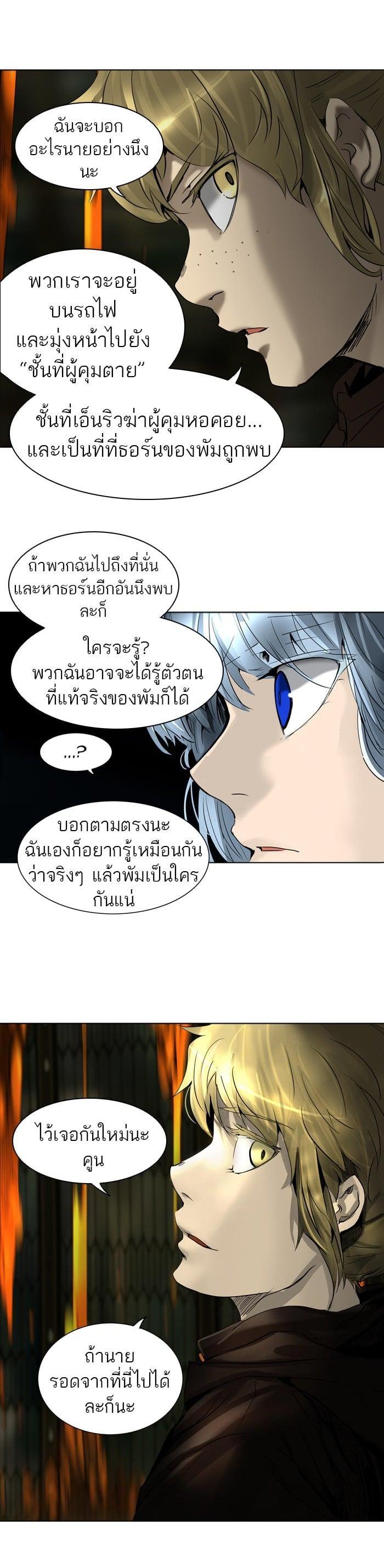 Manga-lc-com อ่านมังงะ อ่านการ์ตูน ออนไลน์ ฟรี Tower of God หอคอยเทพเจ้า ตอนที่ 1 2 3 4 5 6 7 8 9 10 11 12 13 14 ฟรี ไม่มีโฆษณา Manga-lc - อ่าน มังงะ อ่าน การ์ตูน ออนไลน์ อ่านมังงะ ฟรี
