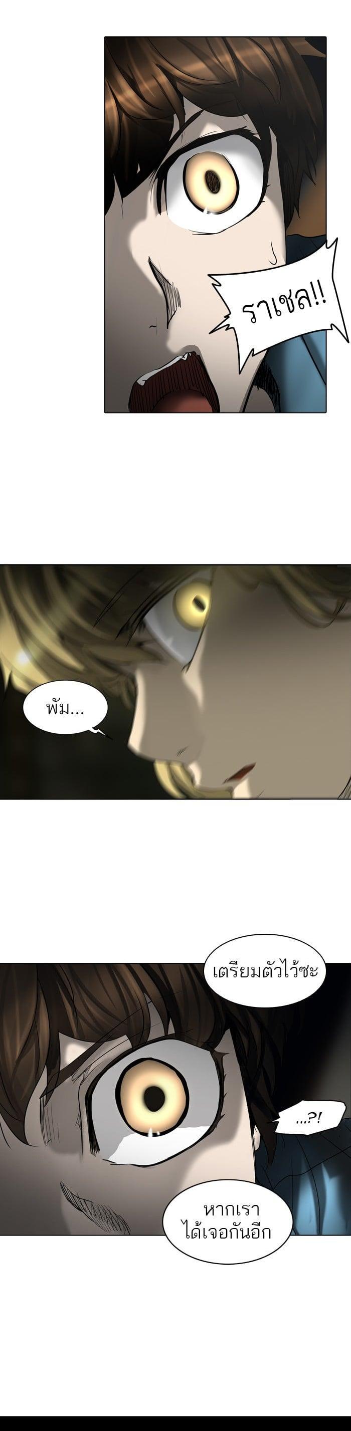 Manga-lc-com อ่านมังงะ อ่านการ์ตูน ออนไลน์ ฟรี Tower of God หอคอยเทพเจ้า ตอนที่ 1 2 3 4 5 6 7 8 9 10 11 12 13 14 ฟรี ไม่มีโฆษณา Manga-lc - อ่าน มังงะ อ่าน การ์ตูน ออนไลน์ อ่านมังงะ ฟรี