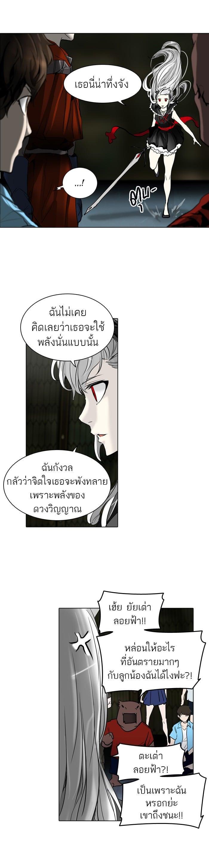 Manga-lc-com อ่านมังงะ อ่านการ์ตูน ออนไลน์ ฟรี Tower of God หอคอยเทพเจ้า ตอนที่ 1 2 3 4 5 6 7 8 9 10 11 12 13 14 ฟรี ไม่มีโฆษณา Manga-lc - อ่าน มังงะ อ่าน การ์ตูน ออนไลน์ อ่านมังงะ ฟรี