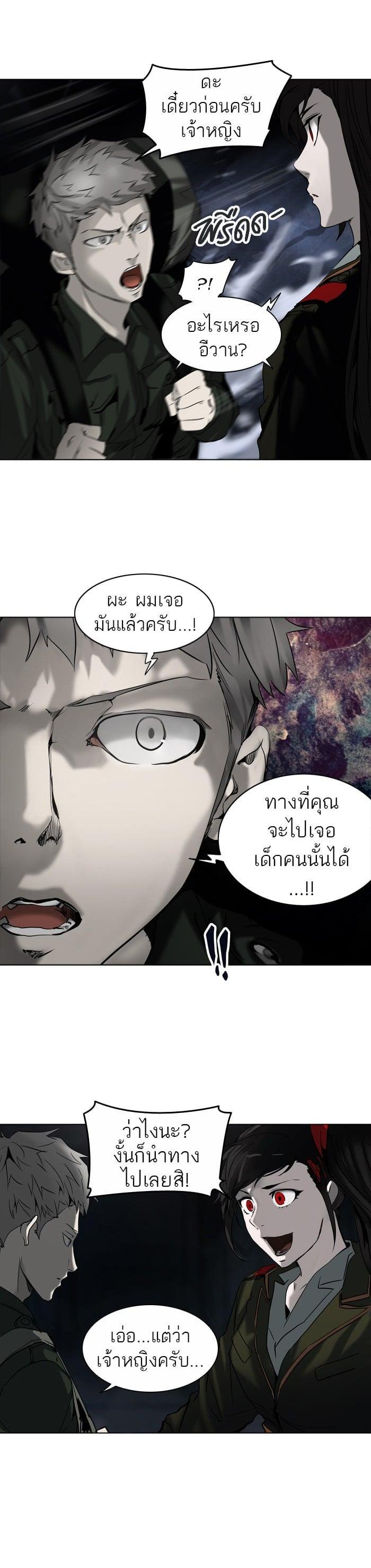Manga-lc-com อ่านมังงะ อ่านการ์ตูน ออนไลน์ ฟรี Tower of God หอคอยเทพเจ้า ตอนที่ 1 2 3 4 5 6 7 8 9 10 11 12 13 14 ฟรี ไม่มีโฆษณา Manga-lc - อ่าน มังงะ อ่าน การ์ตูน ออนไลน์ อ่านมังงะ ฟรี