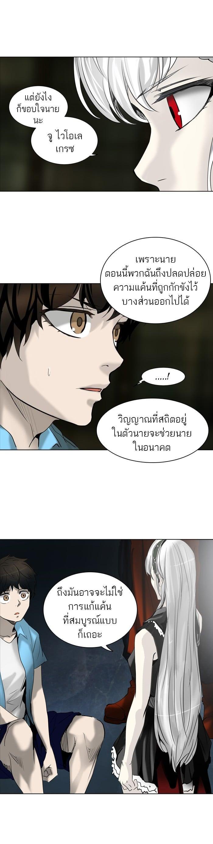 Manga-lc-com อ่านมังงะ อ่านการ์ตูน ออนไลน์ ฟรี Tower of God หอคอยเทพเจ้า ตอนที่ 1 2 3 4 5 6 7 8 9 10 11 12 13 14 ฟรี ไม่มีโฆษณา Manga-lc - อ่าน มังงะ อ่าน การ์ตูน ออนไลน์ อ่านมังงะ ฟรี