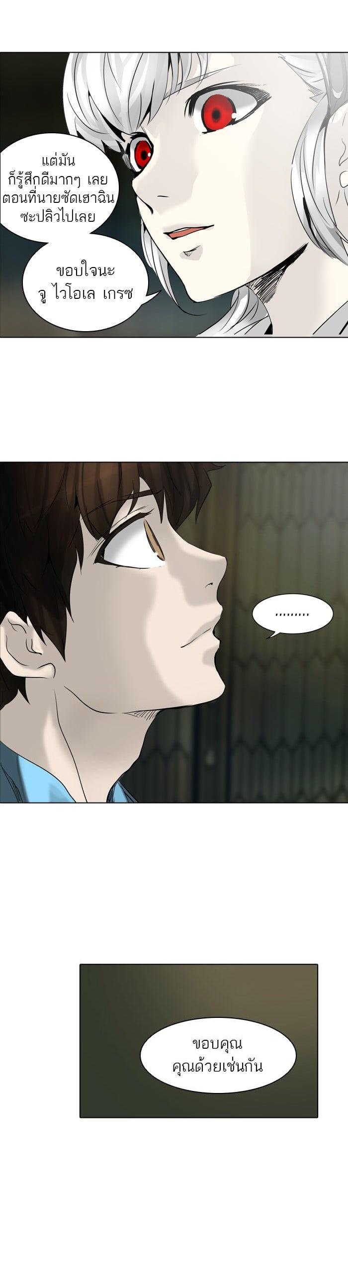 Manga-lc-com อ่านมังงะ อ่านการ์ตูน ออนไลน์ ฟรี Tower of God หอคอยเทพเจ้า ตอนที่ 1 2 3 4 5 6 7 8 9 10 11 12 13 14 ฟรี ไม่มีโฆษณา Manga-lc - อ่าน มังงะ อ่าน การ์ตูน ออนไลน์ อ่านมังงะ ฟรี