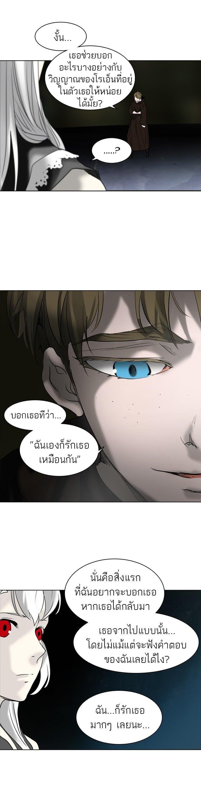 Manga-lc-com อ่านมังงะ อ่านการ์ตูน ออนไลน์ ฟรี Tower of God หอคอยเทพเจ้า ตอนที่ 1 2 3 4 5 6 7 8 9 10 11 12 13 14 ฟรี ไม่มีโฆษณา Manga-lc - อ่าน มังงะ อ่าน การ์ตูน ออนไลน์ อ่านมังงะ ฟรี