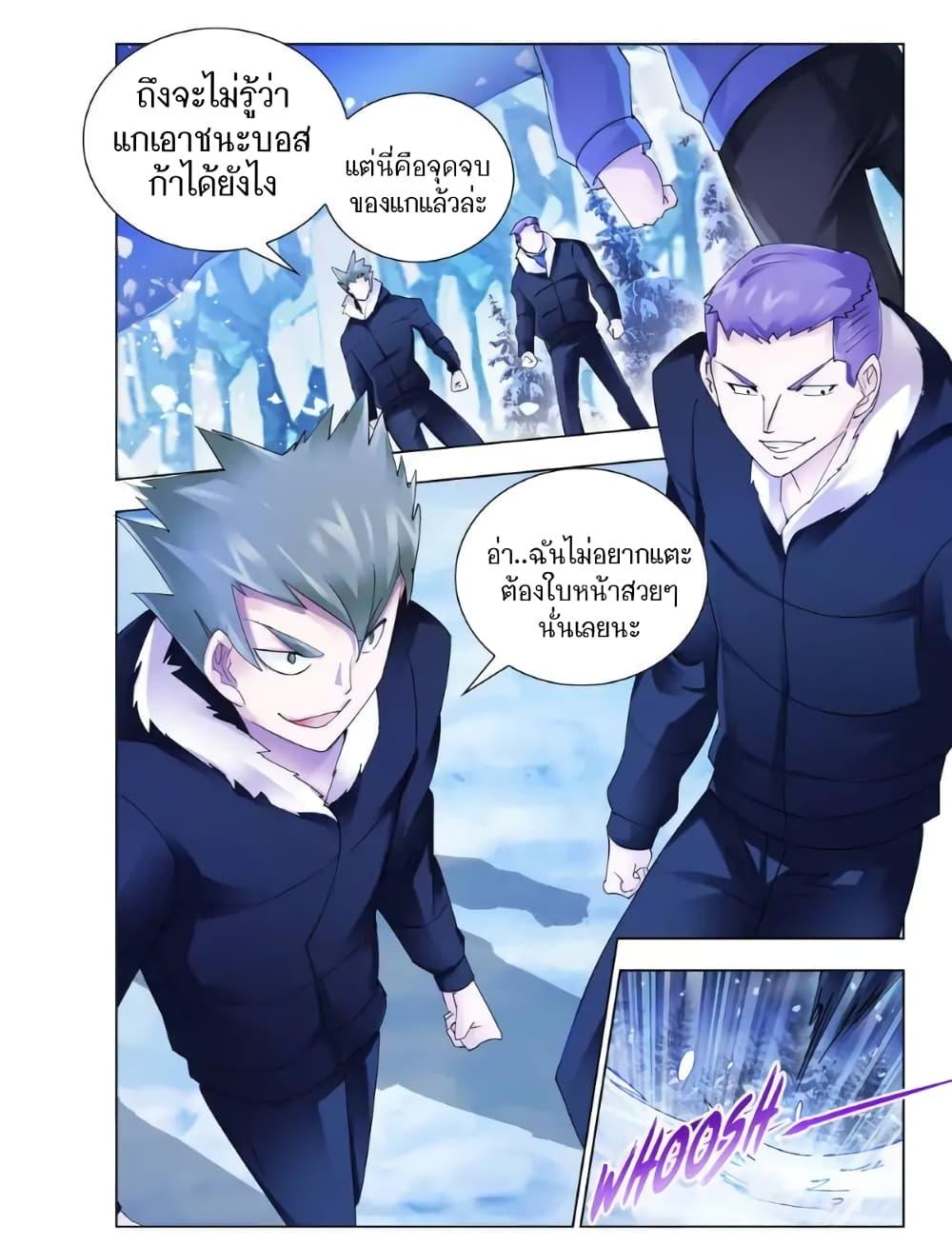 Manga-lc-com อ่านมังงะ อ่านการ์ตูน ออนไลน์ ฟรี Battle Frenzy ตอนที่ 1 2 3 4 5 6 7 8 9 10 11 12 13 14 ฟรี ไม่มีโฆษณา Manga-lc - อ่าน มังงะ อ่าน การ์ตูน ออนไลน์ อ่านมังงะ ฟรี