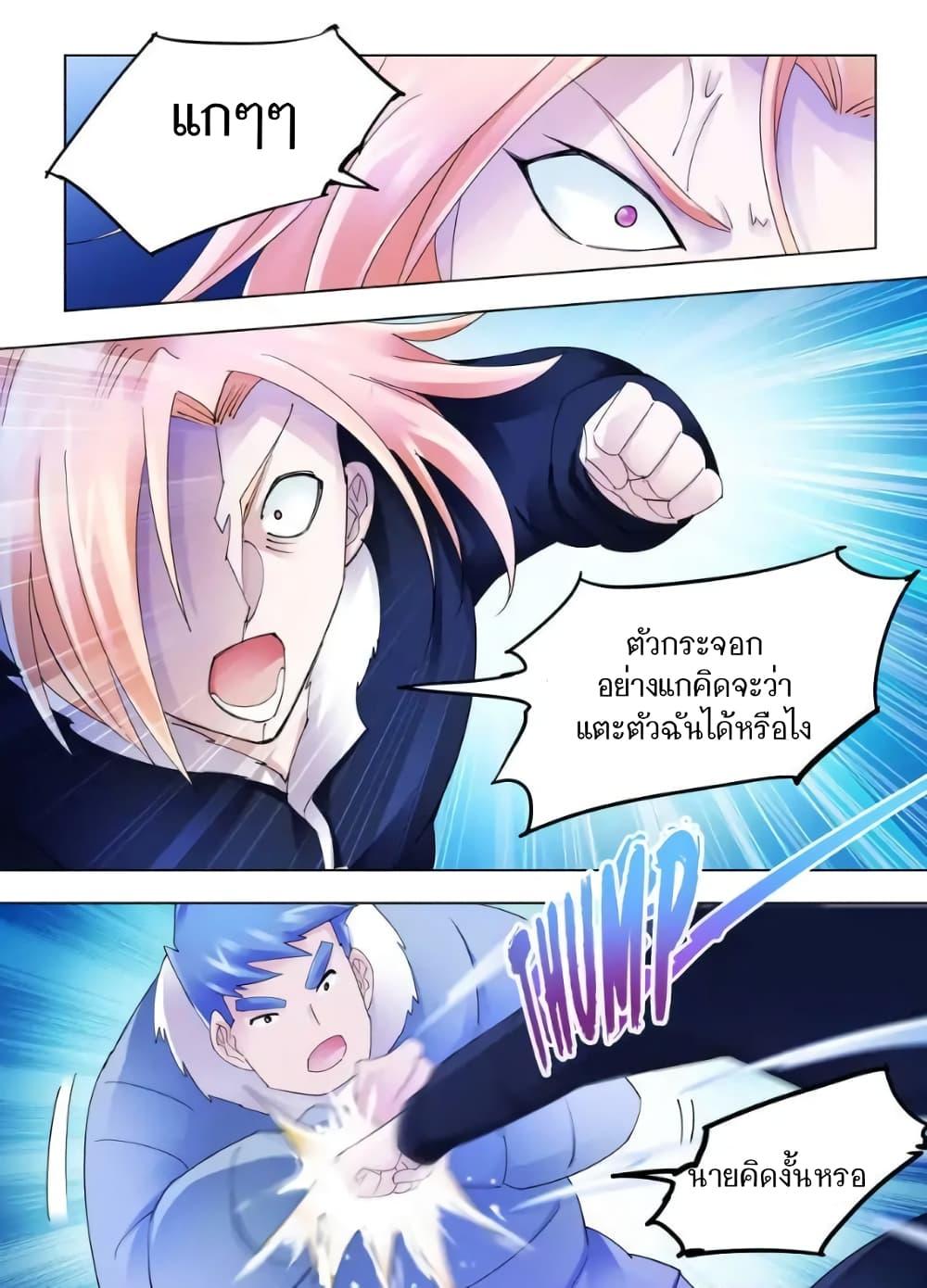 Manga-lc-com อ่านมังงะ อ่านการ์ตูน ออนไลน์ ฟรี Battle Frenzy ตอนที่ 1 2 3 4 5 6 7 8 9 10 11 12 13 14 ฟรี ไม่มีโฆษณา Manga-lc - อ่าน มังงะ อ่าน การ์ตูน ออนไลน์ อ่านมังงะ ฟรี