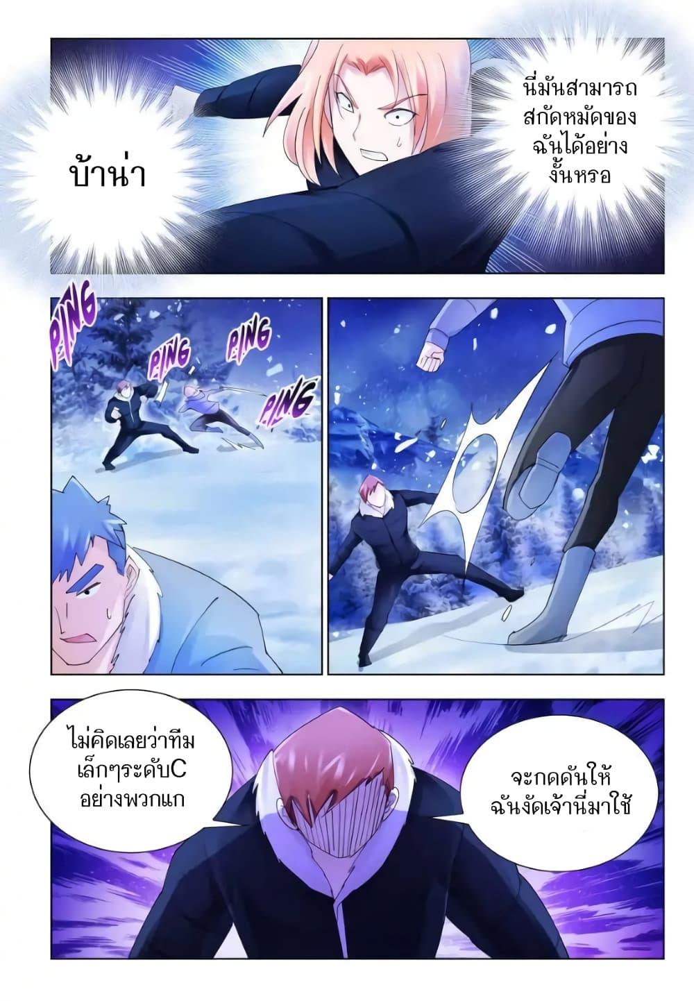 Manga-lc-com อ่านมังงะ อ่านการ์ตูน ออนไลน์ ฟรี Battle Frenzy ตอนที่ 1 2 3 4 5 6 7 8 9 10 11 12 13 14 ฟรี ไม่มีโฆษณา Manga-lc - อ่าน มังงะ อ่าน การ์ตูน ออนไลน์ อ่านมังงะ ฟรี