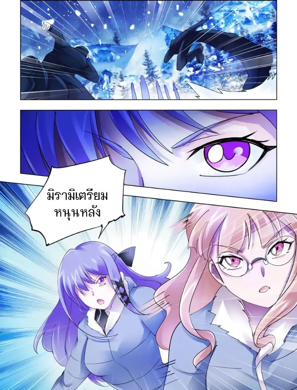 Manga-lc-com อ่านมังงะ อ่านการ์ตูน ออนไลน์ ฟรี Battle Frenzy ตอนที่ 1 2 3 4 5 6 7 8 9 10 11 12 13 14 ฟรี ไม่มีโฆษณา Manga-lc - อ่าน มังงะ อ่าน การ์ตูน ออนไลน์ อ่านมังงะ ฟรี