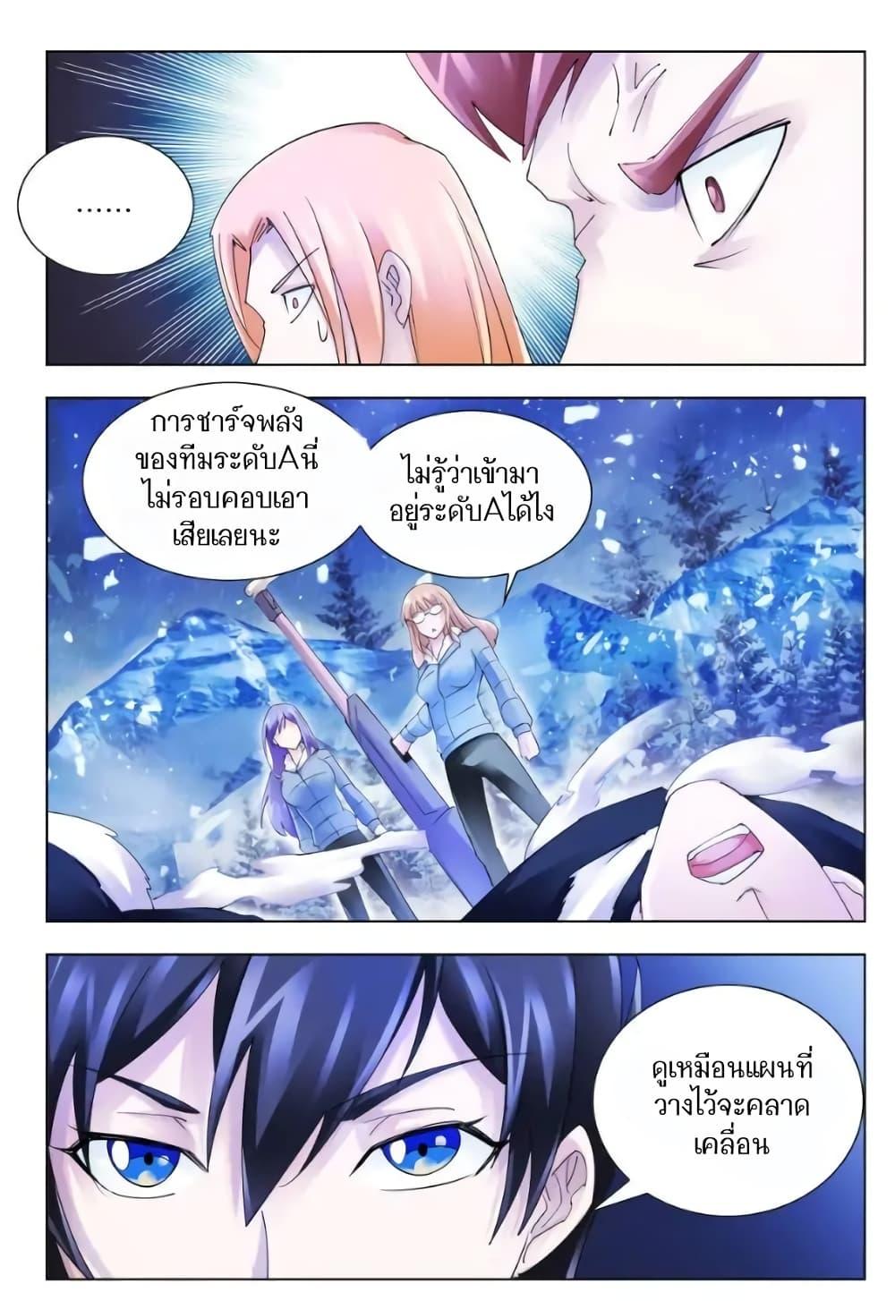 Manga-lc-com อ่านมังงะ อ่านการ์ตูน ออนไลน์ ฟรี Battle Frenzy ตอนที่ 1 2 3 4 5 6 7 8 9 10 11 12 13 14 ฟรี ไม่มีโฆษณา Manga-lc - อ่าน มังงะ อ่าน การ์ตูน ออนไลน์ อ่านมังงะ ฟรี