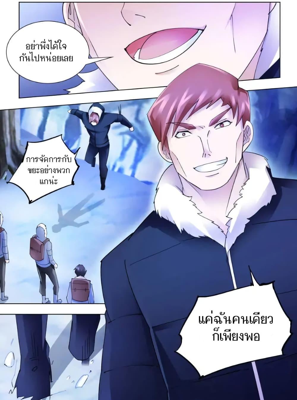 Manga-lc-com อ่านมังงะ อ่านการ์ตูน ออนไลน์ ฟรี Battle Frenzy ตอนที่ 1 2 3 4 5 6 7 8 9 10 11 12 13 14 ฟรี ไม่มีโฆษณา Manga-lc - อ่าน มังงะ อ่าน การ์ตูน ออนไลน์ อ่านมังงะ ฟรี