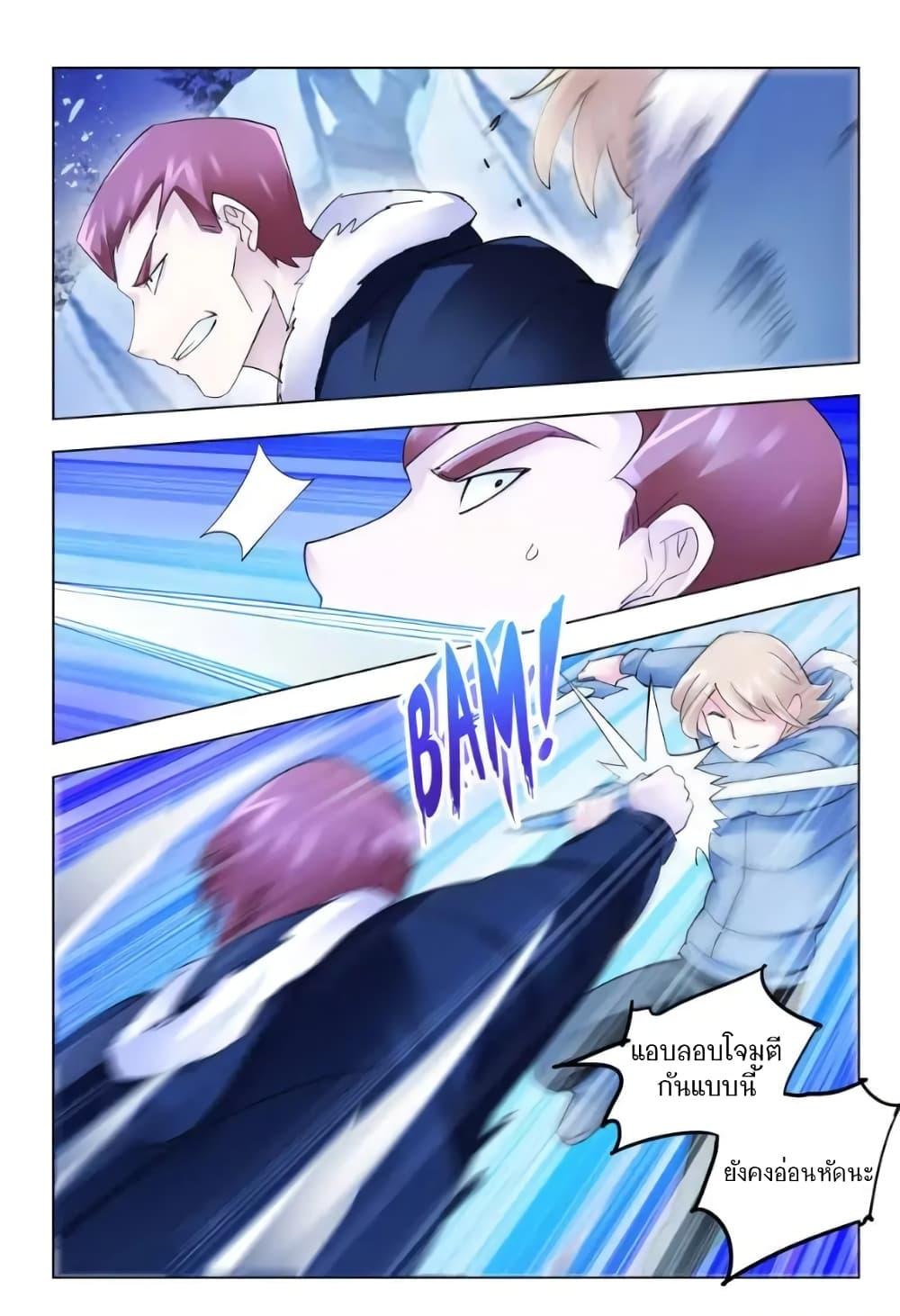 Manga-lc-com อ่านมังงะ อ่านการ์ตูน ออนไลน์ ฟรี Battle Frenzy ตอนที่ 1 2 3 4 5 6 7 8 9 10 11 12 13 14 ฟรี ไม่มีโฆษณา Manga-lc - อ่าน มังงะ อ่าน การ์ตูน ออนไลน์ อ่านมังงะ ฟรี