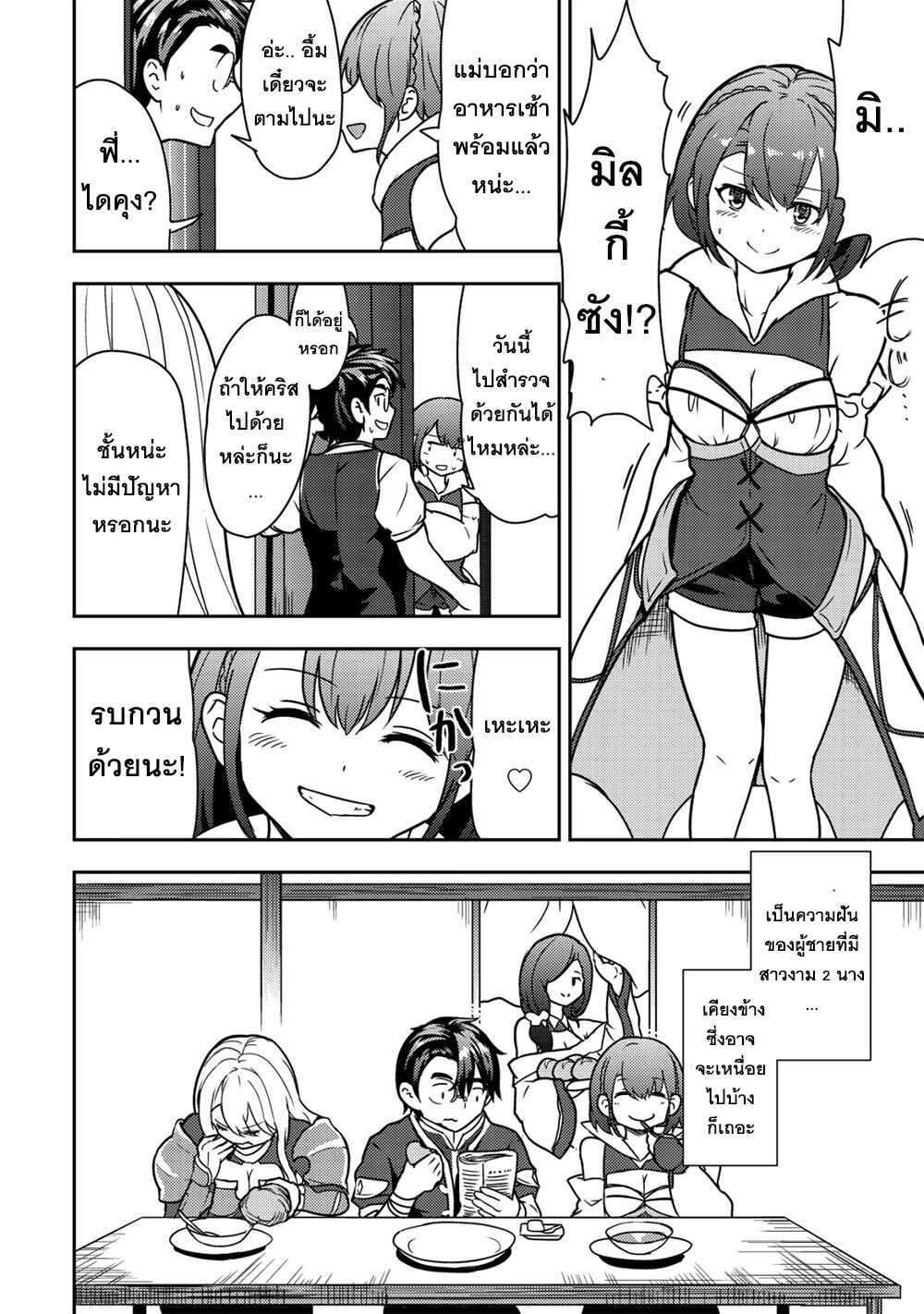 Manga-lc-com อ่านมังงะ อ่านการ์ตูน ออนไลน์ ฟรี 35-sai No Sentaku Isekai Tensei O Eranda Baai ตอนที่ 1 2 3 4 5 6 7 8 9 10 11 12 13 14 ฟรี ไม่มีโฆษณา Manga-lc - อ่าน มังงะ อ่าน การ์ตูน ออนไลน์ อ่านมังงะ ฟรี