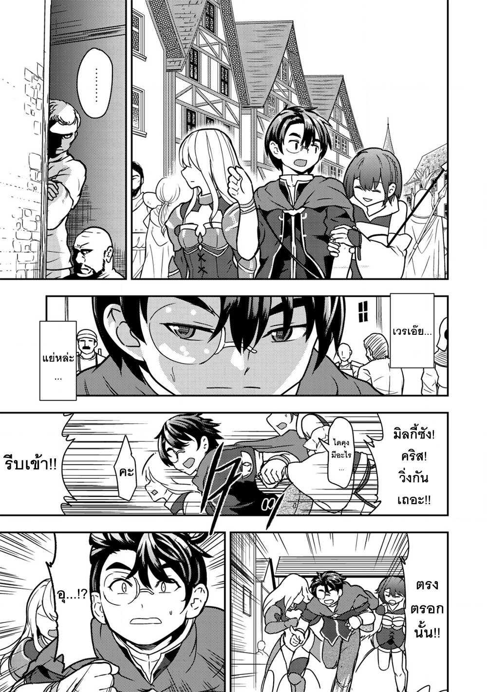Manga-lc-com อ่านมังงะ อ่านการ์ตูน ออนไลน์ ฟรี 35-sai No Sentaku Isekai Tensei O Eranda Baai ตอนที่ 1 2 3 4 5 6 7 8 9 10 11 12 13 14 ฟรี ไม่มีโฆษณา Manga-lc - อ่าน มังงะ อ่าน การ์ตูน ออนไลน์ อ่านมังงะ ฟรี