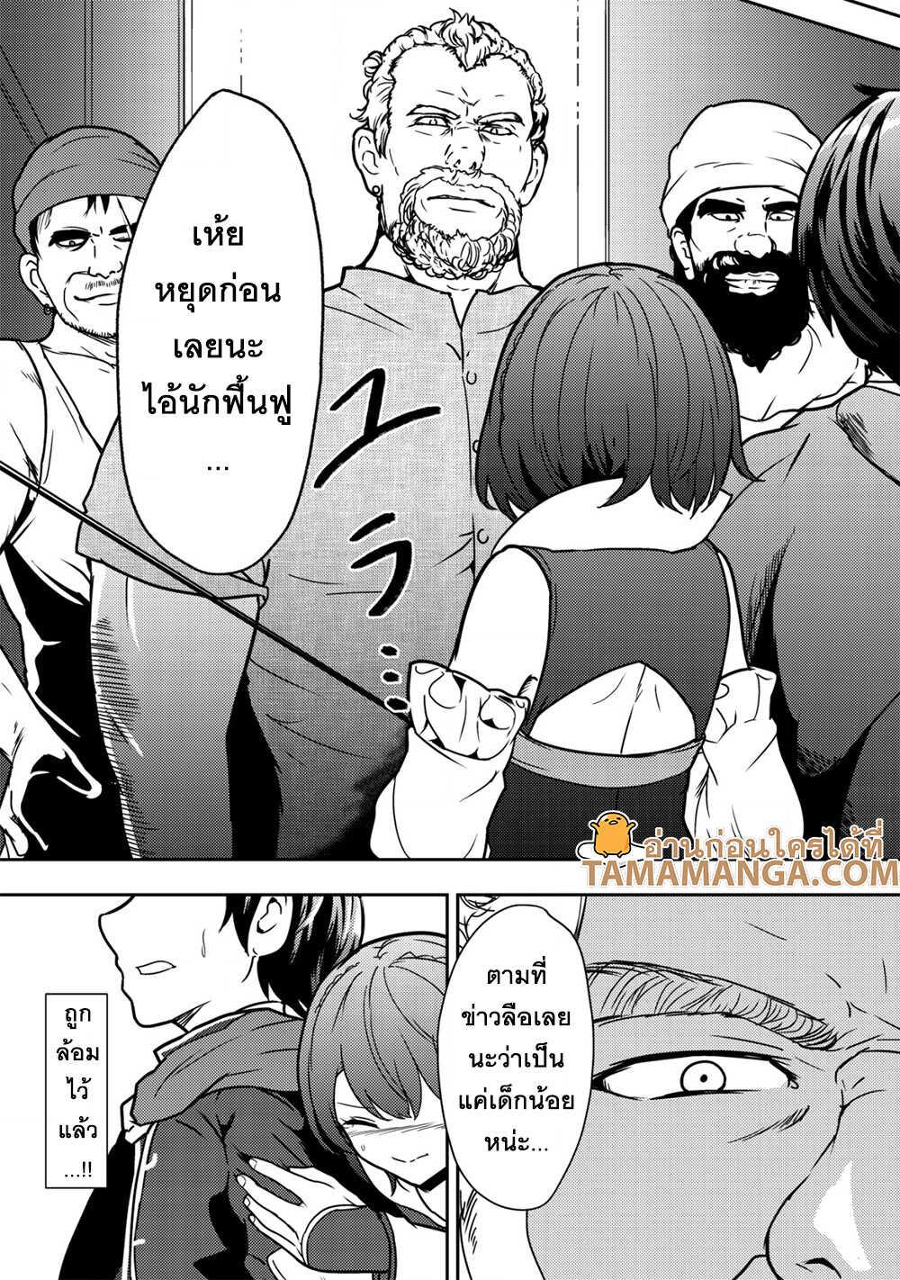 Manga-lc-com อ่านมังงะ อ่านการ์ตูน ออนไลน์ ฟรี 35-sai No Sentaku Isekai Tensei O Eranda Baai ตอนที่ 1 2 3 4 5 6 7 8 9 10 11 12 13 14 ฟรี ไม่มีโฆษณา Manga-lc - อ่าน มังงะ อ่าน การ์ตูน ออนไลน์ อ่านมังงะ ฟรี