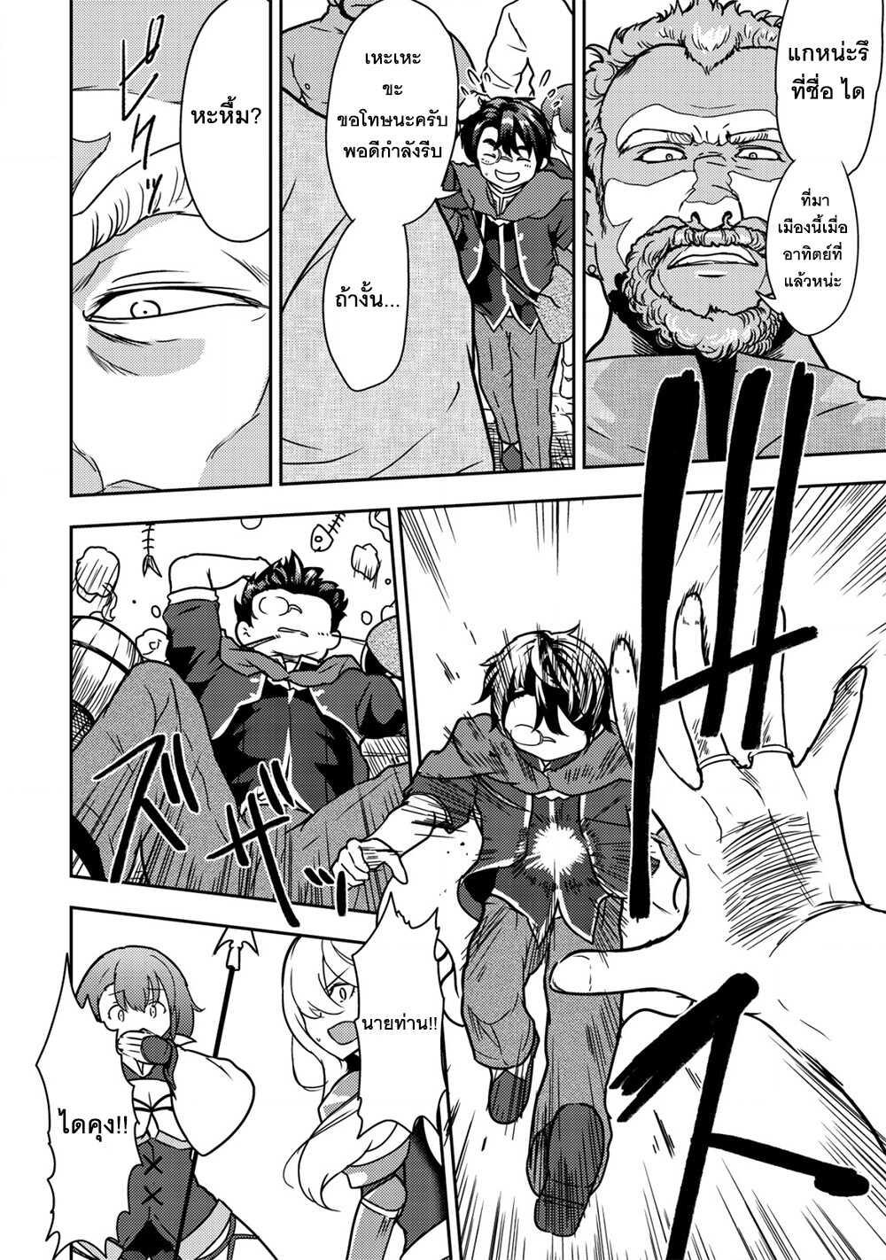 Manga-lc-com อ่านมังงะ อ่านการ์ตูน ออนไลน์ ฟรี 35-sai No Sentaku Isekai Tensei O Eranda Baai ตอนที่ 1 2 3 4 5 6 7 8 9 10 11 12 13 14 ฟรี ไม่มีโฆษณา Manga-lc - อ่าน มังงะ อ่าน การ์ตูน ออนไลน์ อ่านมังงะ ฟรี