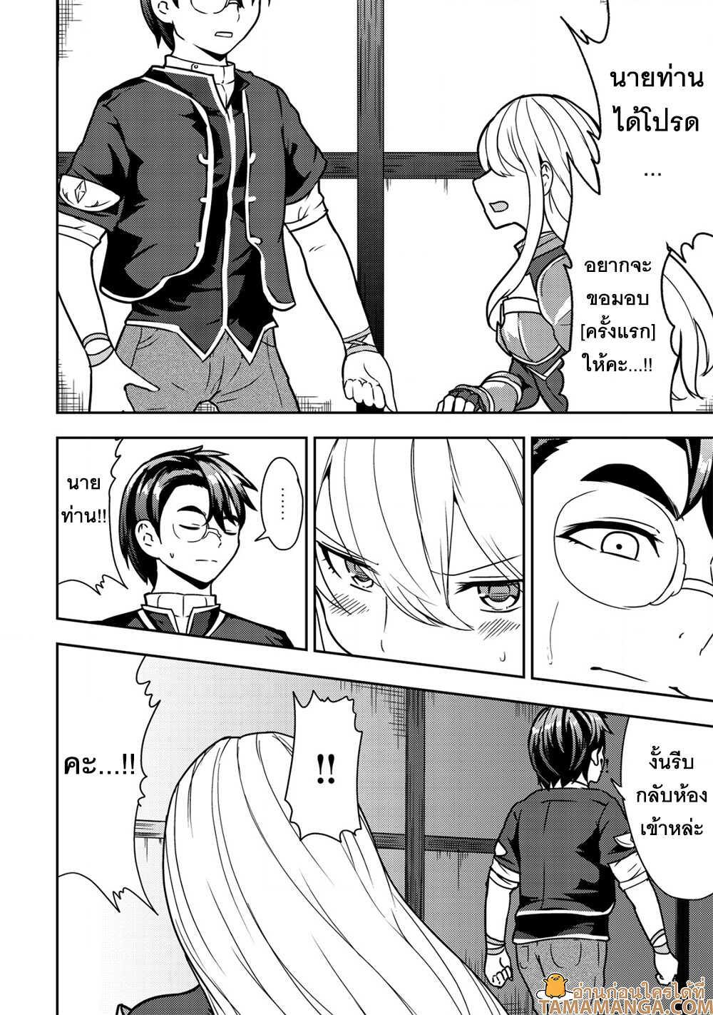 Manga-lc-com อ่านมังงะ อ่านการ์ตูน ออนไลน์ ฟรี 35-sai No Sentaku Isekai Tensei O Eranda Baai ตอนที่ 1 2 3 4 5 6 7 8 9 10 11 12 13 14 ฟรี ไม่มีโฆษณา Manga-lc - อ่าน มังงะ อ่าน การ์ตูน ออนไลน์ อ่านมังงะ ฟรี