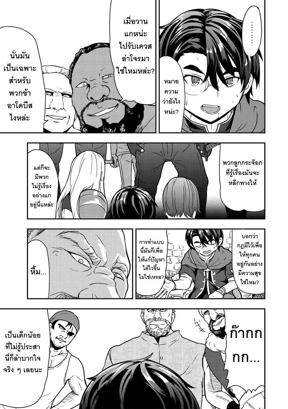 Manga-lc-com อ่านมังงะ อ่านการ์ตูน ออนไลน์ ฟรี 35-sai No Sentaku Isekai Tensei O Eranda Baai ตอนที่ 1 2 3 4 5 6 7 8 9 10 11 12 13 14 ฟรี ไม่มีโฆษณา Manga-lc - อ่าน มังงะ อ่าน การ์ตูน ออนไลน์ อ่านมังงะ ฟรี