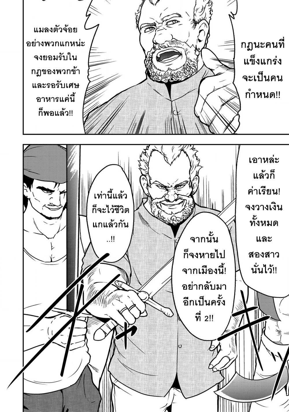 Manga-lc-com อ่านมังงะ อ่านการ์ตูน ออนไลน์ ฟรี 35-sai No Sentaku Isekai Tensei O Eranda Baai ตอนที่ 1 2 3 4 5 6 7 8 9 10 11 12 13 14 ฟรี ไม่มีโฆษณา Manga-lc - อ่าน มังงะ อ่าน การ์ตูน ออนไลน์ อ่านมังงะ ฟรี