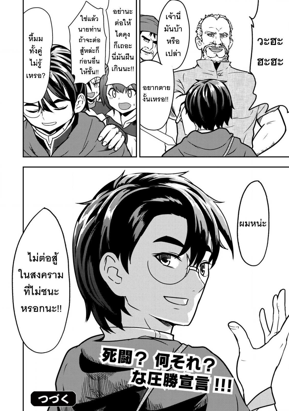 Manga-lc-com อ่านมังงะ อ่านการ์ตูน ออนไลน์ ฟรี 35-sai No Sentaku Isekai Tensei O Eranda Baai ตอนที่ 1 2 3 4 5 6 7 8 9 10 11 12 13 14 ฟรี ไม่มีโฆษณา Manga-lc - อ่าน มังงะ อ่าน การ์ตูน ออนไลน์ อ่านมังงะ ฟรี