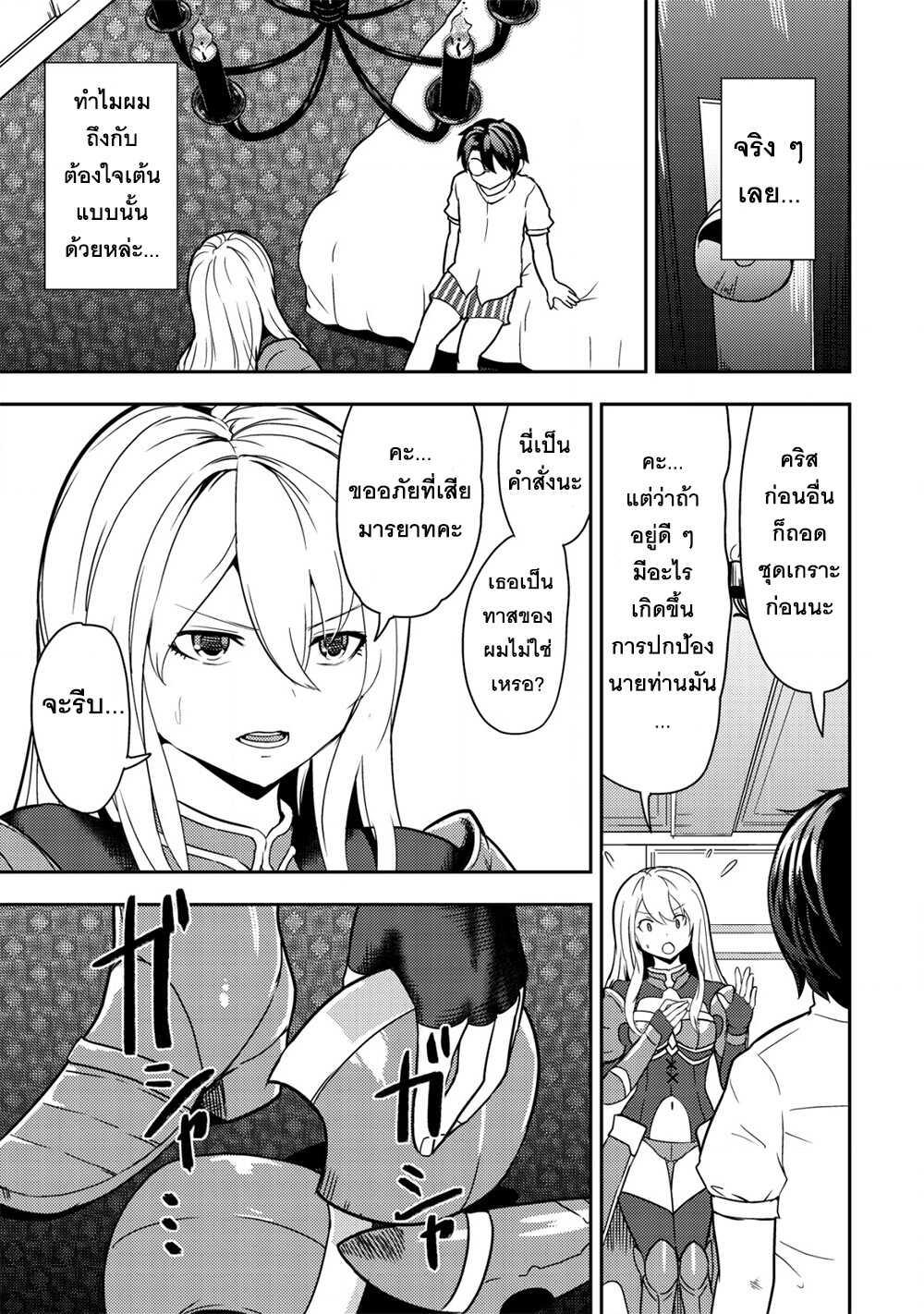 Manga-lc-com อ่านมังงะ อ่านการ์ตูน ออนไลน์ ฟรี 35-sai No Sentaku Isekai Tensei O Eranda Baai ตอนที่ 1 2 3 4 5 6 7 8 9 10 11 12 13 14 ฟรี ไม่มีโฆษณา Manga-lc - อ่าน มังงะ อ่าน การ์ตูน ออนไลน์ อ่านมังงะ ฟรี