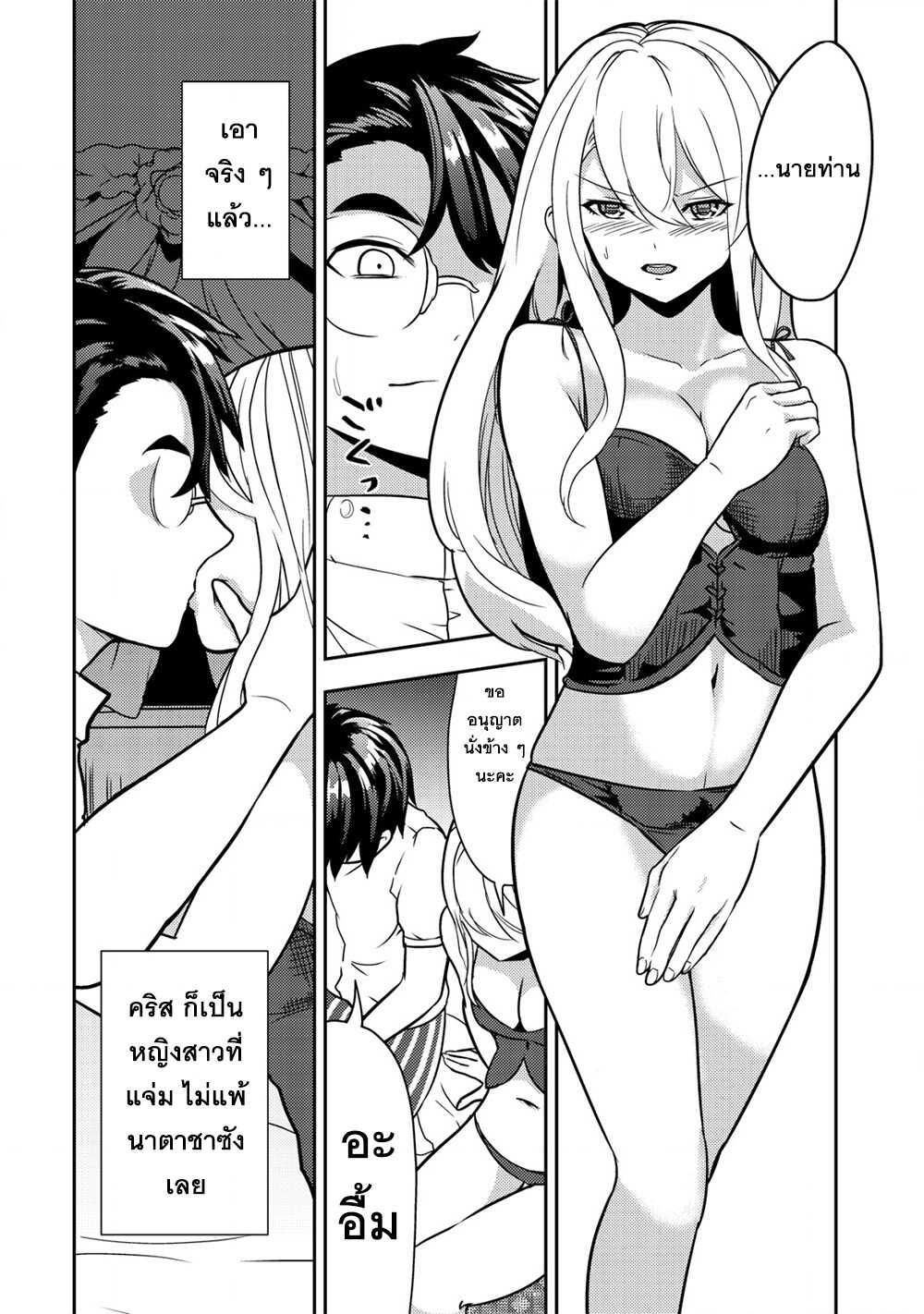 Manga-lc-com อ่านมังงะ อ่านการ์ตูน ออนไลน์ ฟรี 35-sai No Sentaku Isekai Tensei O Eranda Baai ตอนที่ 1 2 3 4 5 6 7 8 9 10 11 12 13 14 ฟรี ไม่มีโฆษณา Manga-lc - อ่าน มังงะ อ่าน การ์ตูน ออนไลน์ อ่านมังงะ ฟรี