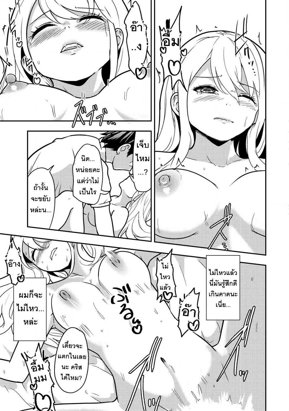 Manga-lc-com อ่านมังงะ อ่านการ์ตูน ออนไลน์ ฟรี 35-sai No Sentaku Isekai Tensei O Eranda Baai ตอนที่ 1 2 3 4 5 6 7 8 9 10 11 12 13 14 ฟรี ไม่มีโฆษณา Manga-lc - อ่าน มังงะ อ่าน การ์ตูน ออนไลน์ อ่านมังงะ ฟรี