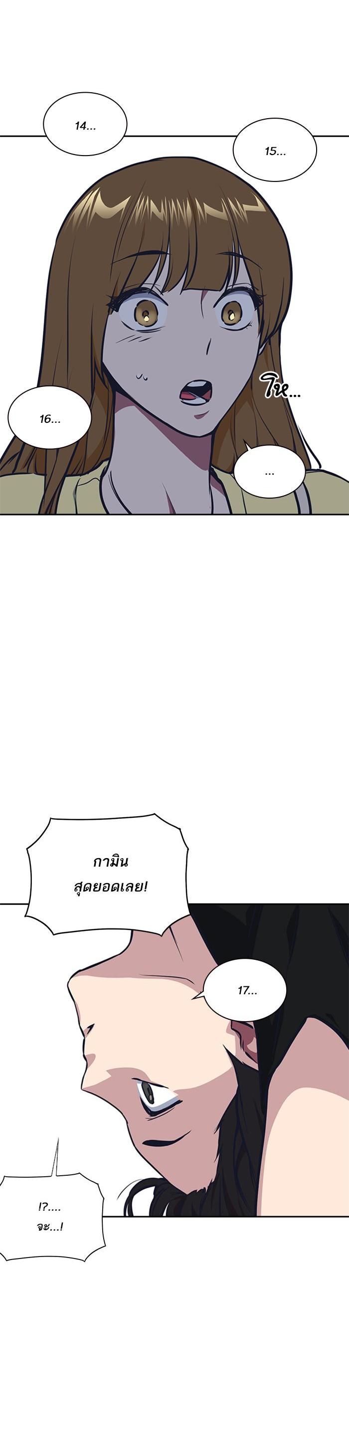 Manga-lc-com อ่านมังงะ อ่านการ์ตูน ออนไลน์ ฟรี Study Group แก๊งเด็กเรียนห้าวตีน ตอนที่ 1 2 3 4 5 6 7 8 9 10 11 12 13 14 ฟรี ไม่มีโฆษณา Manga-lc - อ่าน มังงะ อ่าน การ์ตูน ออนไลน์ อ่านมังงะ ฟรี