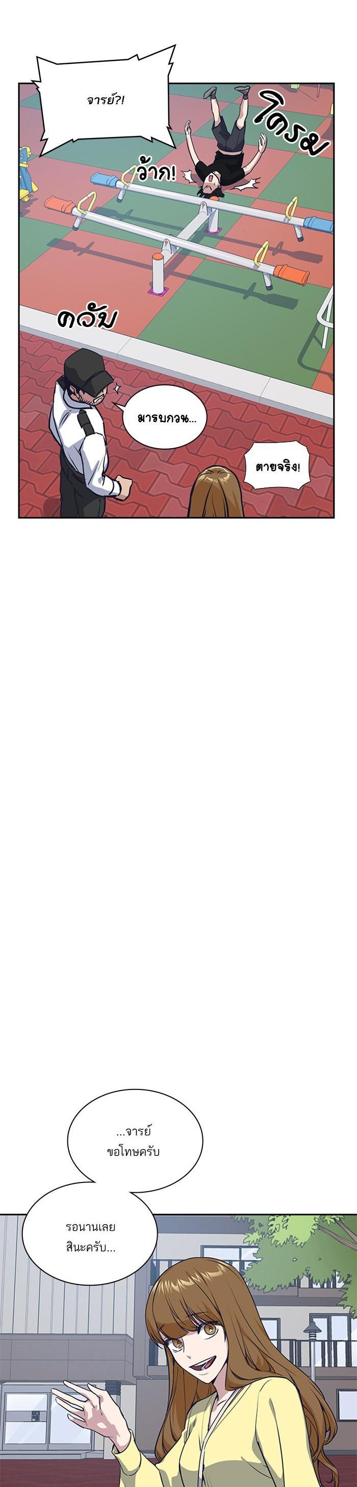 Manga-lc-com อ่านมังงะ อ่านการ์ตูน ออนไลน์ ฟรี Study Group แก๊งเด็กเรียนห้าวตีน ตอนที่ 1 2 3 4 5 6 7 8 9 10 11 12 13 14 ฟรี ไม่มีโฆษณา Manga-lc - อ่าน มังงะ อ่าน การ์ตูน ออนไลน์ อ่านมังงะ ฟรี