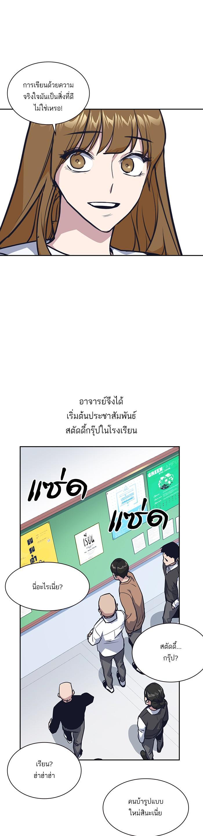 Manga-lc-com อ่านมังงะ อ่านการ์ตูน ออนไลน์ ฟรี Study Group แก๊งเด็กเรียนห้าวตีน ตอนที่ 1 2 3 4 5 6 7 8 9 10 11 12 13 14 ฟรี ไม่มีโฆษณา Manga-lc - อ่าน มังงะ อ่าน การ์ตูน ออนไลน์ อ่านมังงะ ฟรี