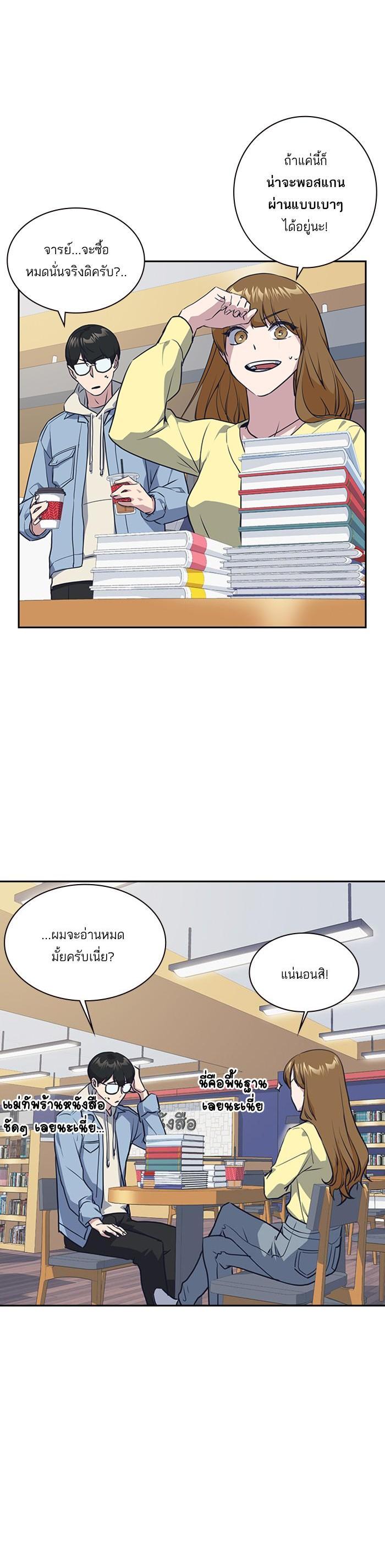 Manga-lc-com อ่านมังงะ อ่านการ์ตูน ออนไลน์ ฟรี Study Group แก๊งเด็กเรียนห้าวตีน ตอนที่ 1 2 3 4 5 6 7 8 9 10 11 12 13 14 ฟรี ไม่มีโฆษณา Manga-lc - อ่าน มังงะ อ่าน การ์ตูน ออนไลน์ อ่านมังงะ ฟรี