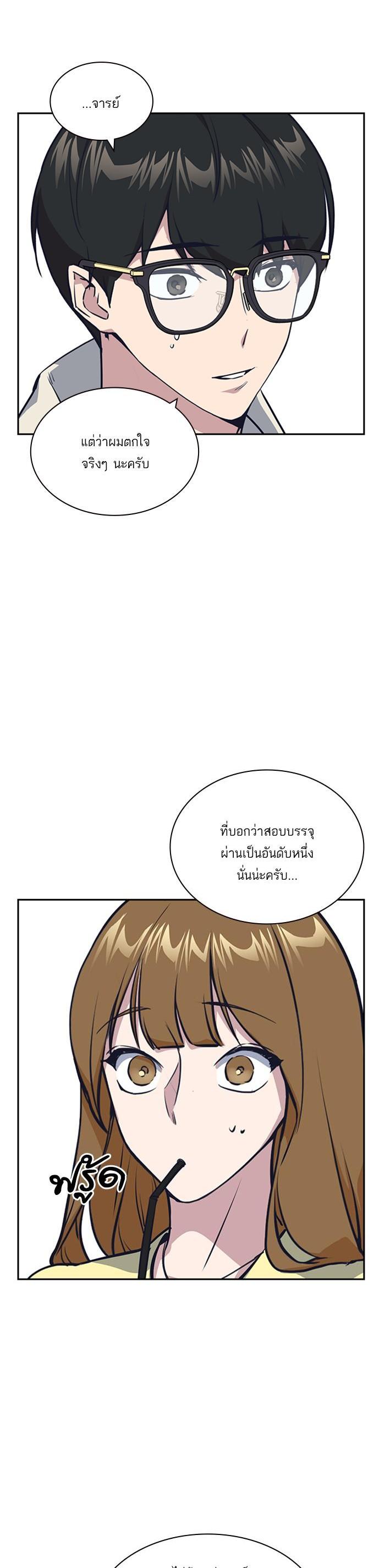 Manga-lc-com อ่านมังงะ อ่านการ์ตูน ออนไลน์ ฟรี Study Group แก๊งเด็กเรียนห้าวตีน ตอนที่ 1 2 3 4 5 6 7 8 9 10 11 12 13 14 ฟรี ไม่มีโฆษณา Manga-lc - อ่าน มังงะ อ่าน การ์ตูน ออนไลน์ อ่านมังงะ ฟรี