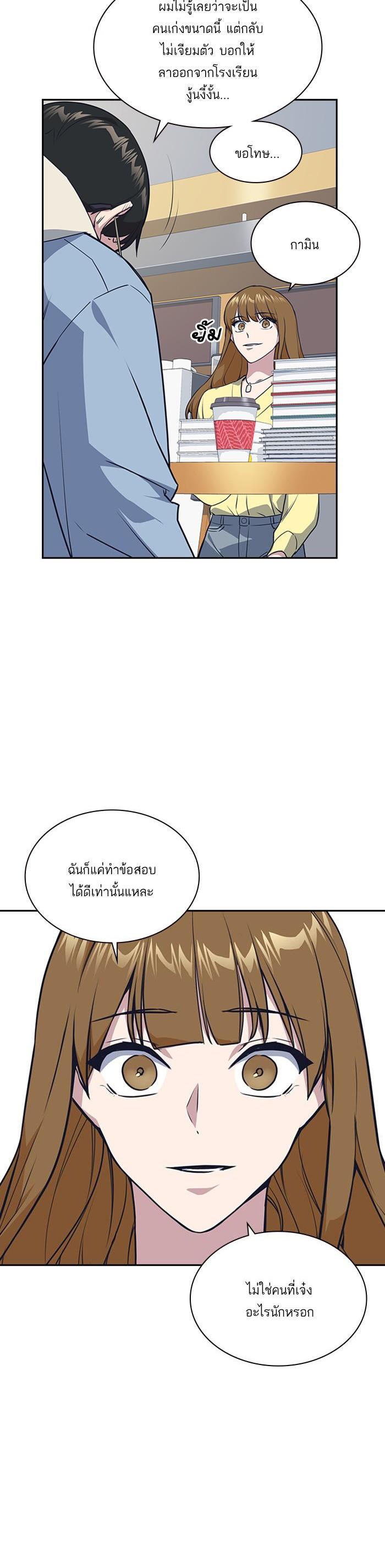 Manga-lc-com อ่านมังงะ อ่านการ์ตูน ออนไลน์ ฟรี Study Group แก๊งเด็กเรียนห้าวตีน ตอนที่ 1 2 3 4 5 6 7 8 9 10 11 12 13 14 ฟรี ไม่มีโฆษณา Manga-lc - อ่าน มังงะ อ่าน การ์ตูน ออนไลน์ อ่านมังงะ ฟรี