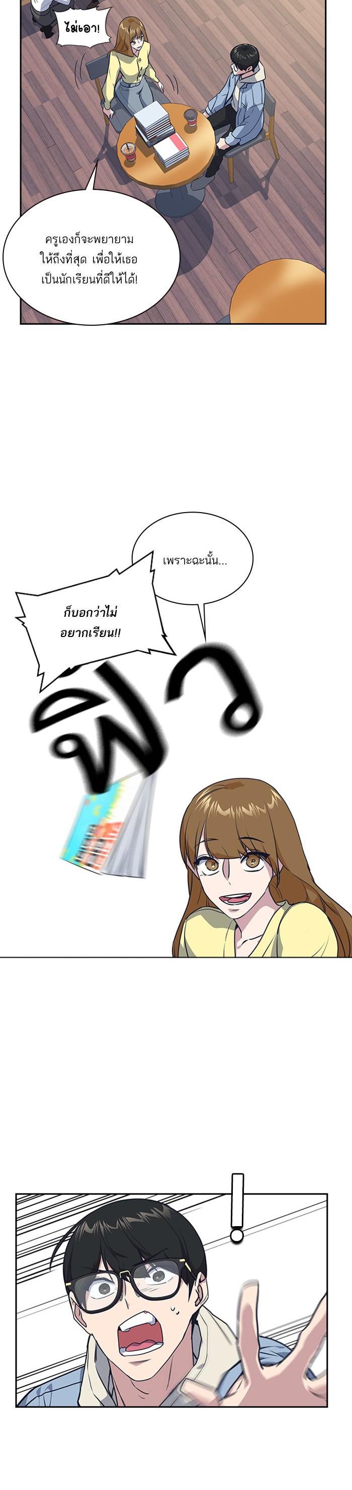 Manga-lc-com อ่านมังงะ อ่านการ์ตูน ออนไลน์ ฟรี Study Group แก๊งเด็กเรียนห้าวตีน ตอนที่ 1 2 3 4 5 6 7 8 9 10 11 12 13 14 ฟรี ไม่มีโฆษณา Manga-lc - อ่าน มังงะ อ่าน การ์ตูน ออนไลน์ อ่านมังงะ ฟรี