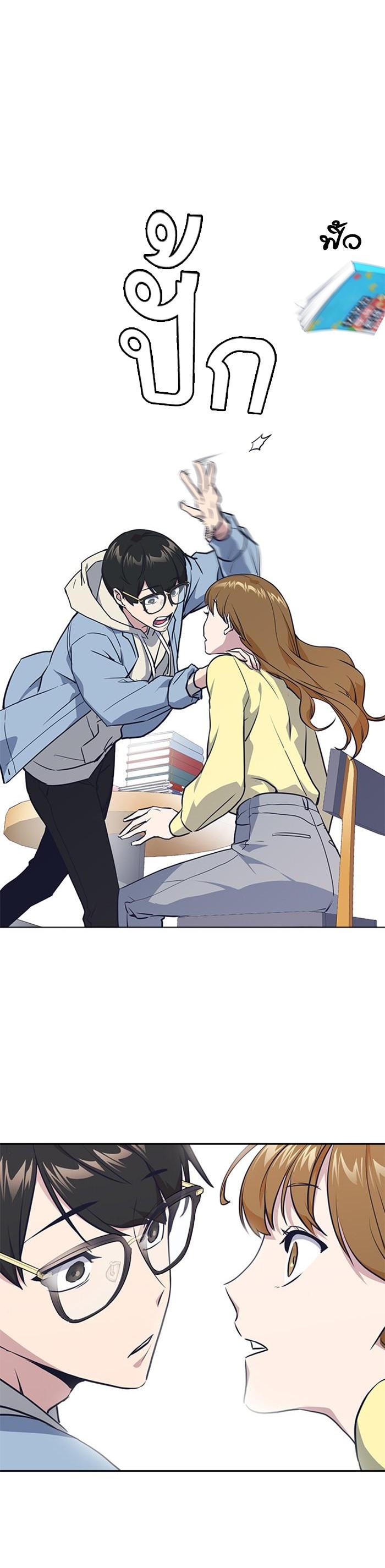 Manga-lc-com อ่านมังงะ อ่านการ์ตูน ออนไลน์ ฟรี Study Group แก๊งเด็กเรียนห้าวตีน ตอนที่ 1 2 3 4 5 6 7 8 9 10 11 12 13 14 ฟรี ไม่มีโฆษณา Manga-lc - อ่าน มังงะ อ่าน การ์ตูน ออนไลน์ อ่านมังงะ ฟรี